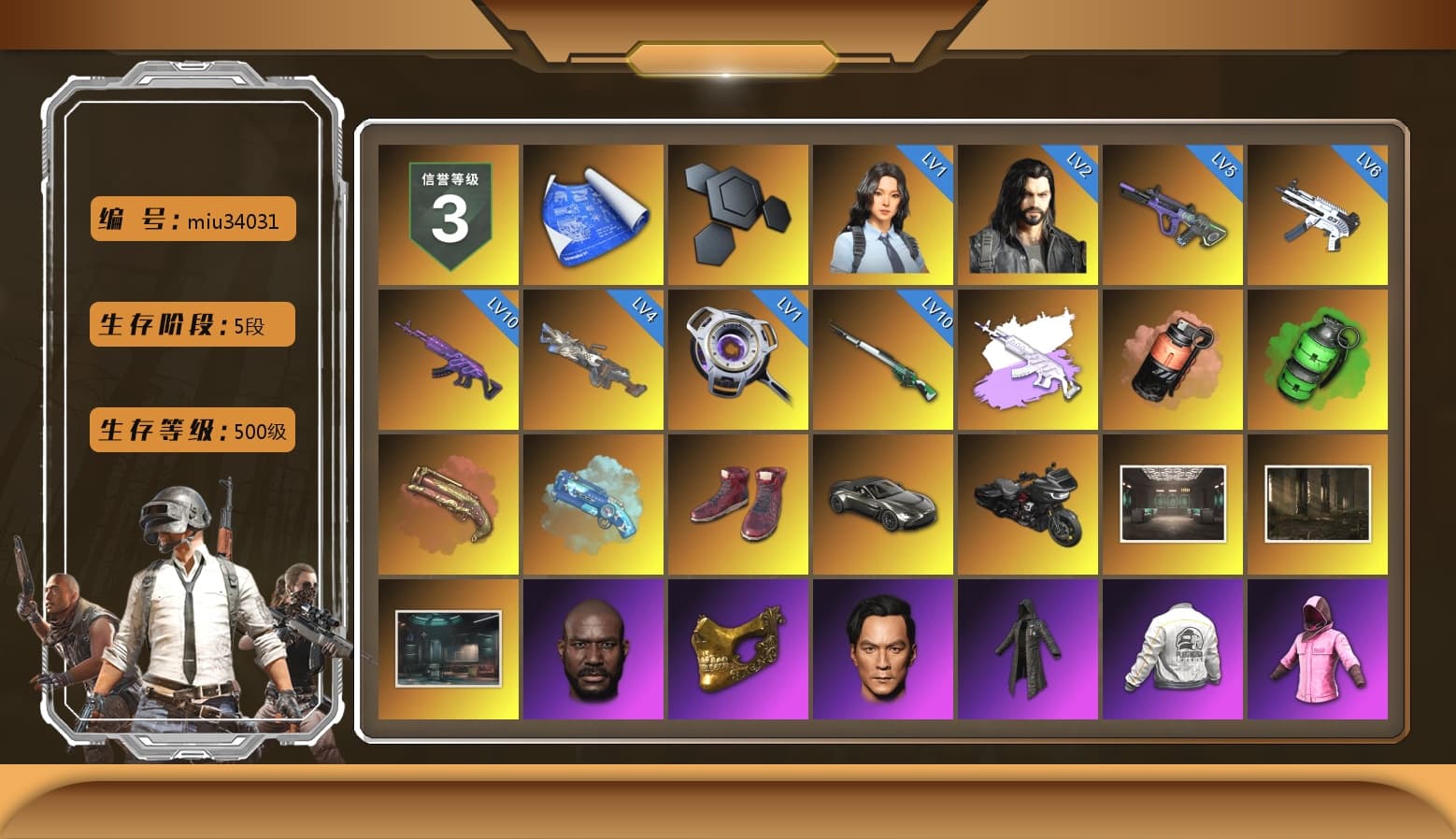 Medusa — Beryl M762 (Gray Purple), Coral Smoke Grenade, Emerald Smoke Grenade, Crimson Fog of Fury — M79, Blue Magical Mist — M79, Hi-top Trainers (Red), «V12 Vantage Roadster» Sports Car, Jonathan Kamau, PGC 2021 Contingent Chaos Mask, Heavy Fur Coat (Black), Rash Beixli Xtra Tough Jacket, Pubg X Newjeans, Polar Bear Feet, Harley Quinn's Hair, "CVO™ Road Glide® ST" Motorcycle, Rash Beixli Xtra Tough Jacket, PEL 2019 Phase 2 Jacket, Sideshow Bear Feet, Exquisite Pants, Full Autumn — M416, «DBX707» SUV - 1
