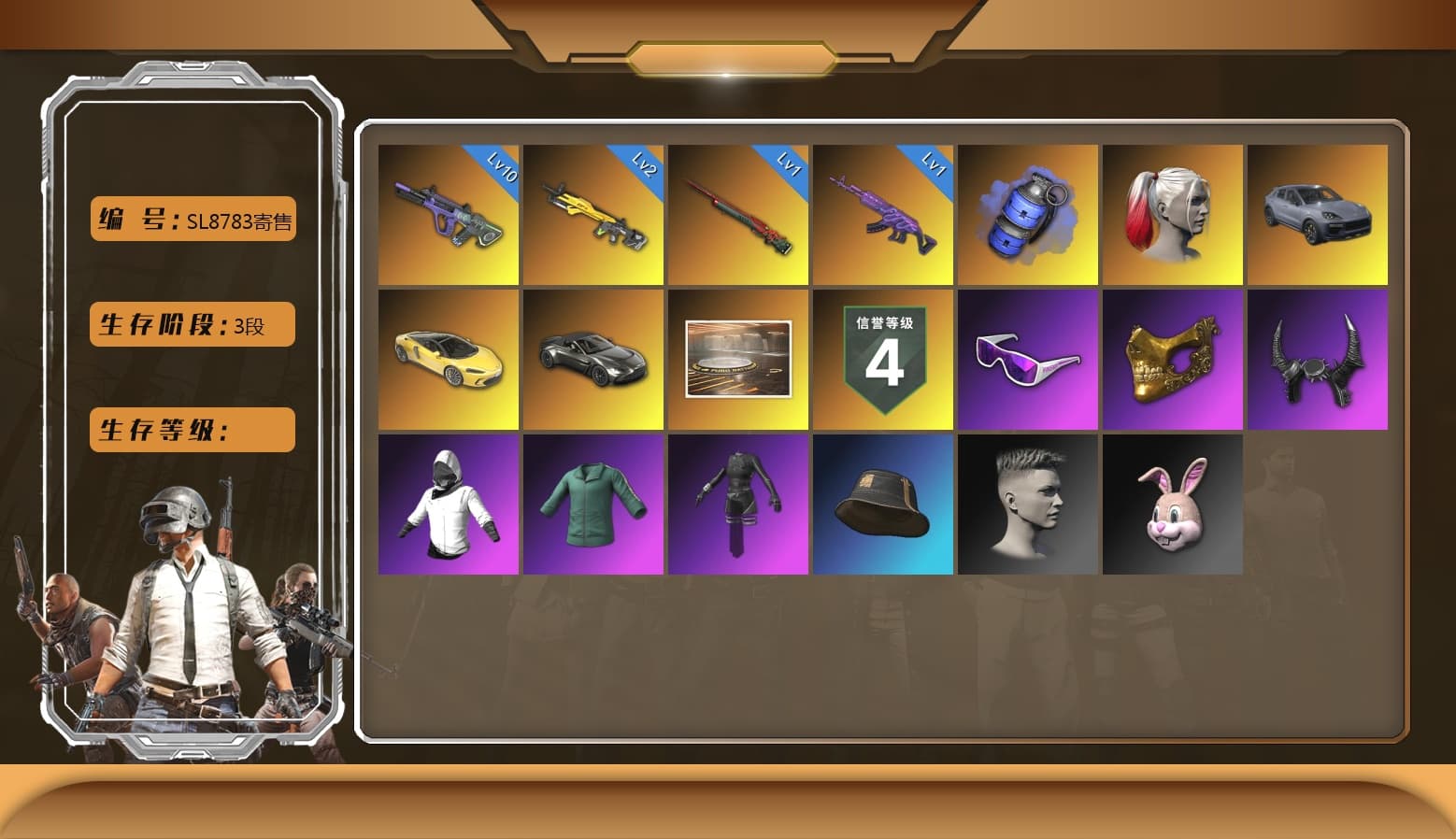 Bunny Patrol — Mk12 [MAX], Neon Dream — AUG, Medusa — Beryl M762, Sun Wukong — M24, Harley Quinn's Hair, PGC 2021 Contingent Chaos Mask, Snow Glasses, Demon Biker Horns, Danucd's Gloves, «V12 Vantage Roadster» Sports Car, Blue Smoke Grenade, Aespa, «Cayenne Turbo GT» SUV - 1