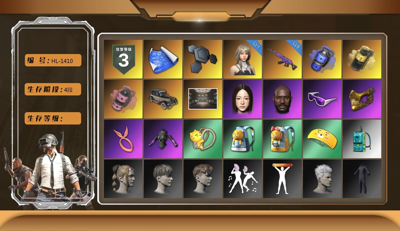 Blue Smoke Grenade, Yellow Smoke Grenade, Pink Smoke Grenade, Jonathan Kamau, Snow Glasses, PGC 2021 Contingent Chaos Mask, Kakao, Sha Wujing's Shorts, Full Autumn — M416, HUYA T-shirt - 1