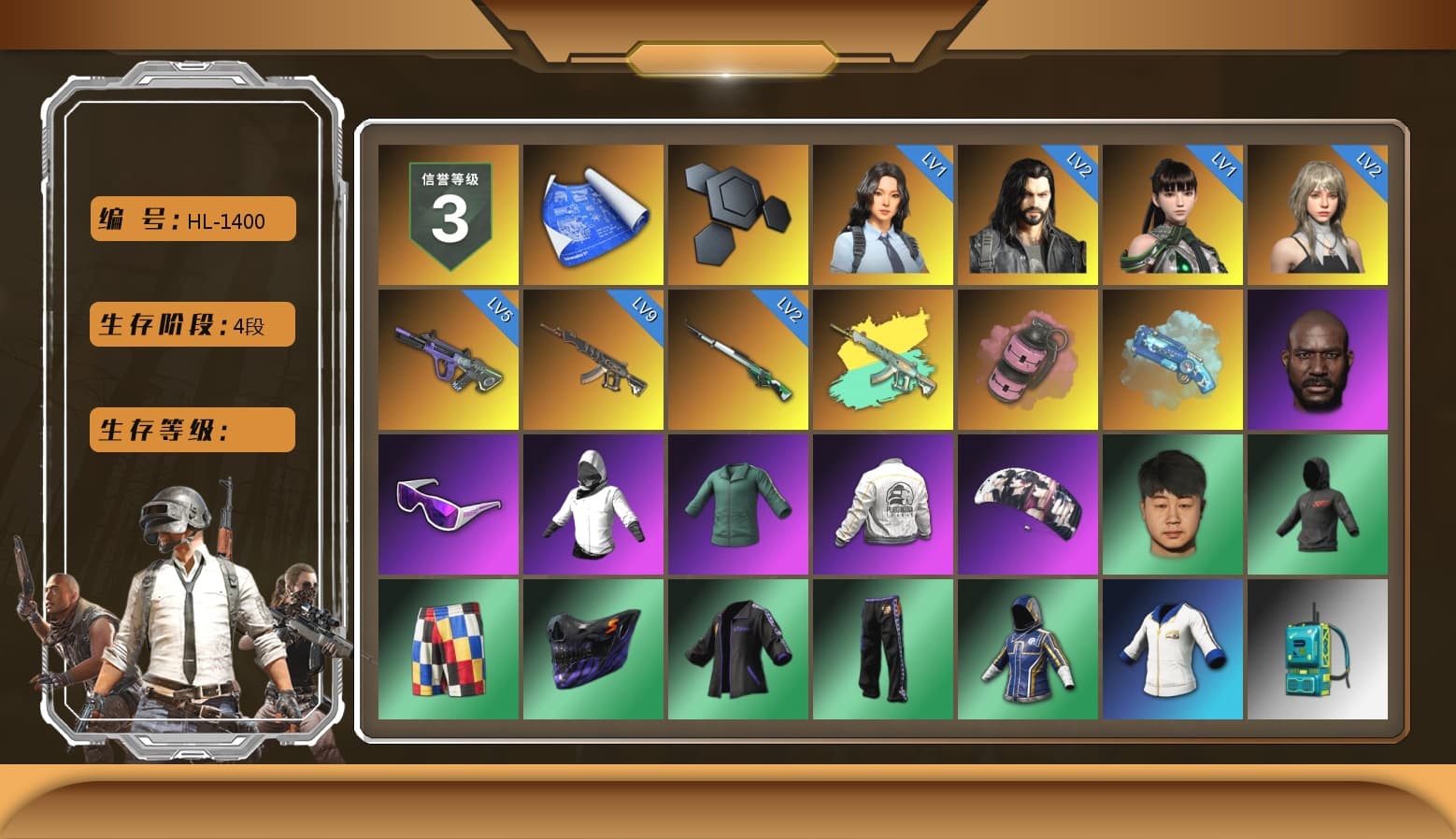 Pink Smoke Grenade, Blue Magical Mist — M79, Jonathan Kamau, Snow Glasses, Aespa, PEL 2019 Phase 2 Jacket, PKL 2019 Phase 2 Jacket, Sideshow Bear Feet, Sha Wujing's Shorts, StreamerOne, Blue Thunder Gloves - 1