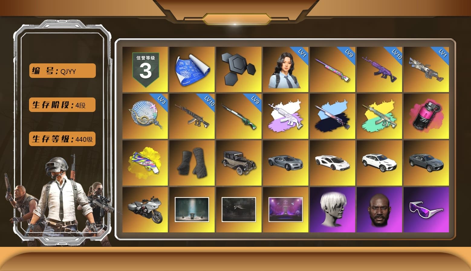 Medusa — Beryl M762 (Gray Purple), Magenta Smoke Grenade, Yellow Fog of Fury — M79, Duncan's Infiltrator Handwraps, «Countach LPI 800-4» Sports Car, «Urus S» SUV, 9S's Hairstyle, Jonathan Kamau, Snow Glasses, PGC 2021 Contingent Chaos Mask, Demon Biker Horns, Pubg X Newjeans, Aespa, Polar Bear Feet, Nier, Harley Quinn's Hair, PML 2019 Phase 2 Jacket, NPL 2019 Phase 2 Jacket, PJS 2019 Phase 2 Jacket, PKL 2019 Phase 2 Jacket, XiongDi Hoodie, StreamerOne, Blue Thunder Gloves, Diva Glasses (White) - 1