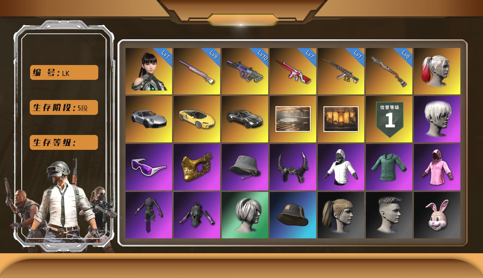 Over the Rainbow — M24 [MAX], EVE [MAX], Aespa, Neon Dream — AUG, Danucd's Gloves, Nier, Harley Quinn's Hair, Harley Quinn's Hair, 9S's Hairstyle, Rash Beixli Xtra Tough Jacket, Demon Biker Horns, PGC 2021 Contingent Chaos Mask, Snow Glasses, Rash Beixli Xtra Tough Jacket, No Signal — M416, «V12 Vantage Roadster» Sports Car, Demon's Touch — ACE32, Sun Scorched — S1897 - 1