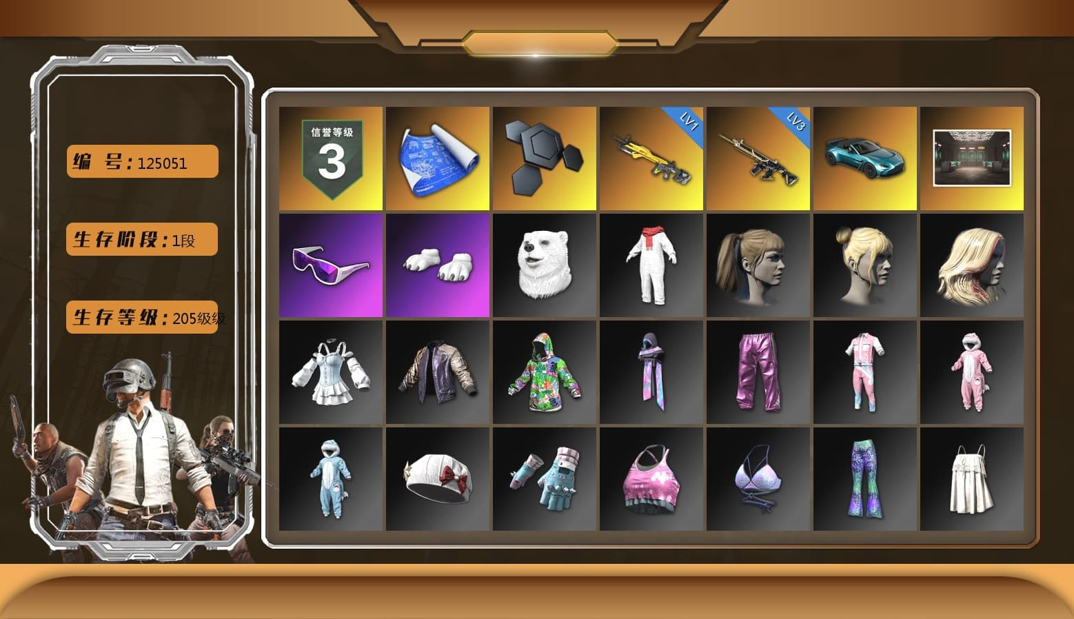 «V12 Vantage Roadster (Luxe)» Sports Car, Snow Glasses, Polar Bear Feet, Harley Quinn's Hair, StreamerOne, Diva Glasses (White), «DBX707» SUV - 1