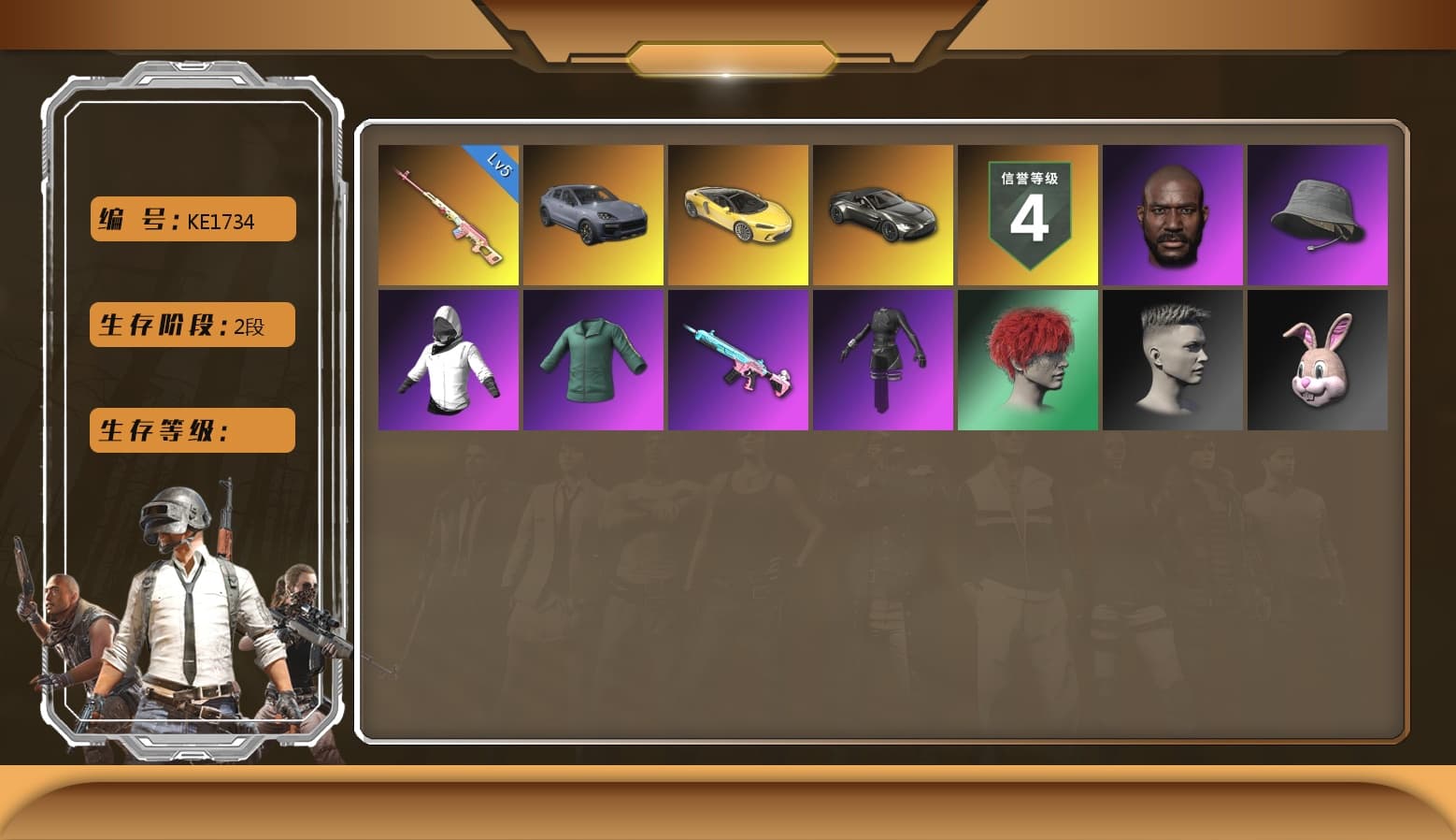 Pubg X Newjeans, Jonathan Kamau, «V12 Vantage Roadster» Sports Car, Aespa, «Cayenne Turbo GT» SUV - 1