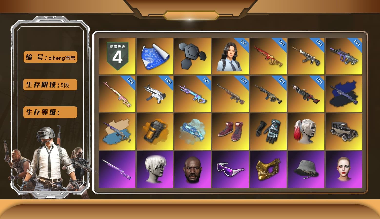 Rest in Pink — Dragunov [4], Final Serenade — M24 (Blue Black), Final Serenade — M24, Yule Sleigh - Mini14 (Gold Blue), Orange Smoke Grenade, Blue Magical Mist — M79, Hi-top Trainers (Red), Danucd's Gloves, Harley Quinn's Hair, 9S's Hairstyle, Jonathan Kamau, Snow Glasses, PGC 2021 Contingent Chaos Mask, La Catrina Makeup, PLAYERUNKNOWN's Bandana, Bright Moon Maru Pants, Escapee Jacket, Jailbird T-Shirt, Rash Vest, Nier, Hairstyle PGI.S, Rash Beixli Xtra Tough Jacket, JennaJulien's M24, Harley Quinn's Makeup, PJS 2019 Phase 2 Jacket, Exquisite Pants, StreamerOne, Training Jacket (Green), Full Autumn — M416, Wakgood's M416, Gold Plate — M416, PGC 2019 - AKM, PGC 2019 — SCAR-L, Crimson Snowflake - QBZ, ReleeN's SLR, PGC 2019 — Mini14, Silver Plate — Mini14, PGC 2019 — Kar98k, Wakgood's AWM, PGC 2019 — Pan, PUBG Nations Cup 2019 Pan, Rose-tinted Glasses, Killer Clown Mask, 2018 PUBG ALL-STAR T-shirt (Korean), Heavy Fur Coat (Black), HUYA T-shirt, DOUYU T-shirt, Esports Chicken Dinner Shirt - 1