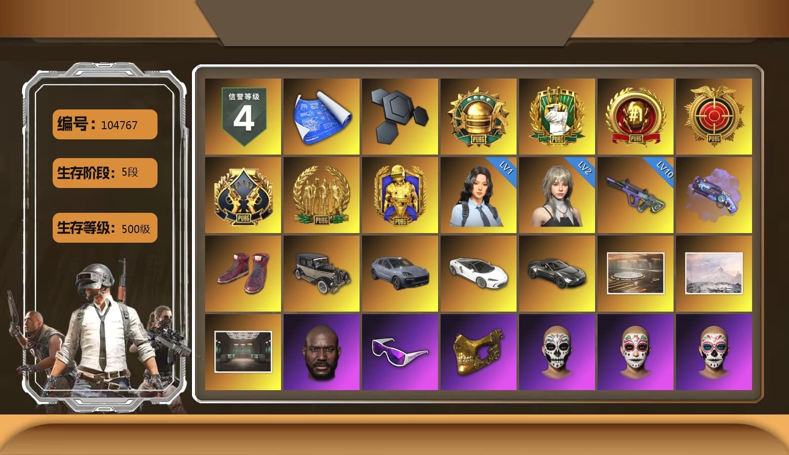 Purple Magical Mist — M79, Hi-top Trainers (Red), «Cayenne Turbo GT» SUV, «V12 Vantage Roadster» Sports Car, Jonathan Kamau, Snow Glasses, PGC 2021 Contingent Chaos Mask, PLAYERUNKNOWN's Bandana, Heavy Fur Coat (Black), Rash Beixli Xtra Tough Jacket, Polar Bear Feet, Harley Quinn's Hair, Rash Beixli Xtra Tough Jacket, PEL 2019 Phase 2 Jacket, XingHun's Tiger Strike Jacket, XingHun's Tiger Strike Pants, PKL 2019 Phase 2 Jacket, Exquisite Pants, Sha Wujing's Shorts, StreamerOne, Blue Thunder Gloves, HUYA T-shirt, «DBX707» SUV - 1