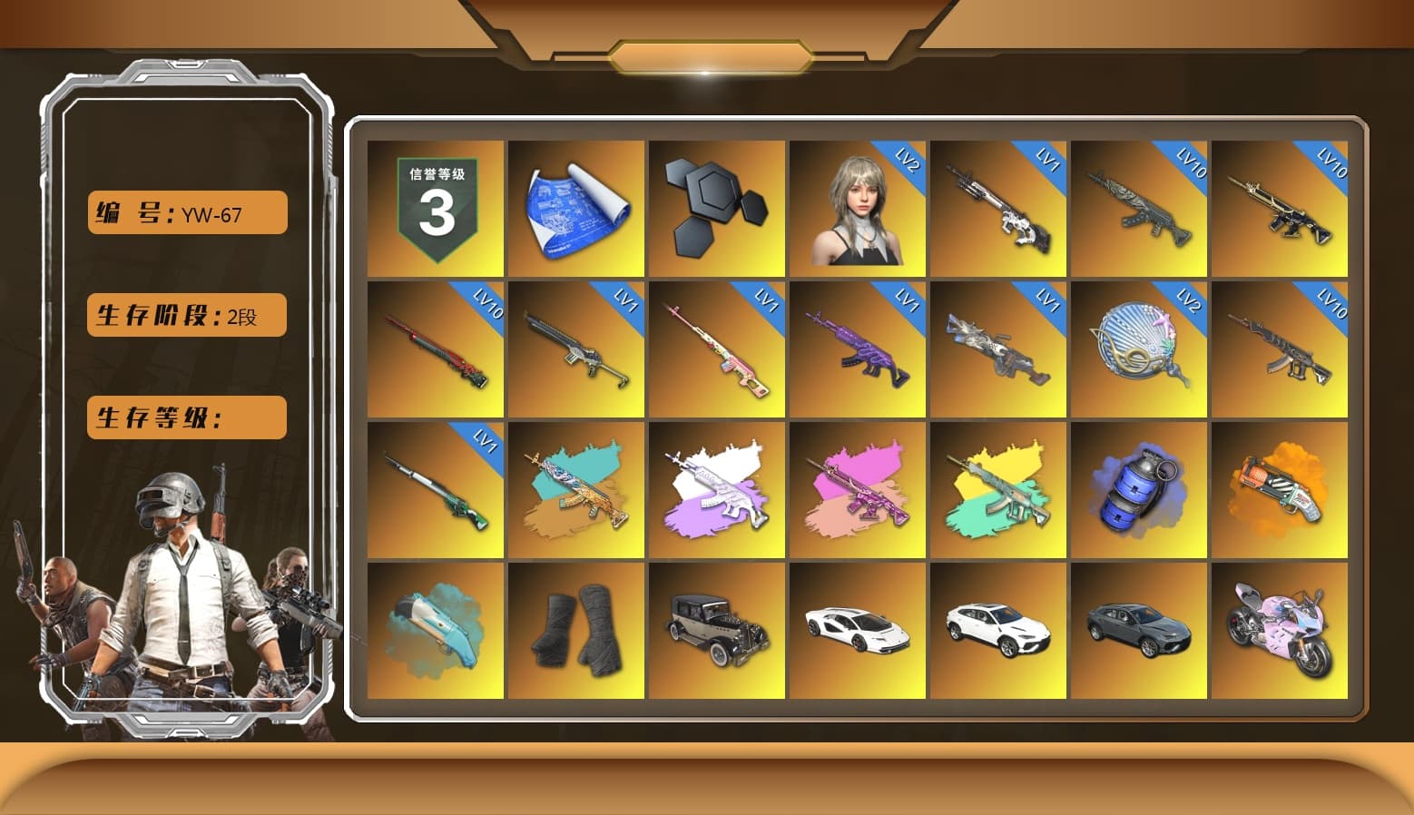 Rest in Pink — Dragunov [1], Medusa — Beryl M762 (Gray Purple), Zhu Bajie — M416 (Magenta Peach), Blue Smoke Grenade, Orange Fog of Fury — M79, Duncan's Infiltrator Handwraps, «Countach LPI 800-4» Sports Car, «Urus S» SUV, «Panigale V4 S (Twilight Torque)» Motorcycle, 9S's Hairstyle, Jonathan Kamau, PGC 2021 Contingent Chaos Mask, Demon Biker Horns, Pubg X Newjeans, Polar Bear Feet, Nier, Harley Quinn's Hair, PJS 2019 Phase 2 Jacket, PKL 2019 Phase 2 Jacket, Sideshow Bear Feet, StreamerOne, Diva Glasses (White), HUYA T-shirt, DOUYU T-shirt - 1