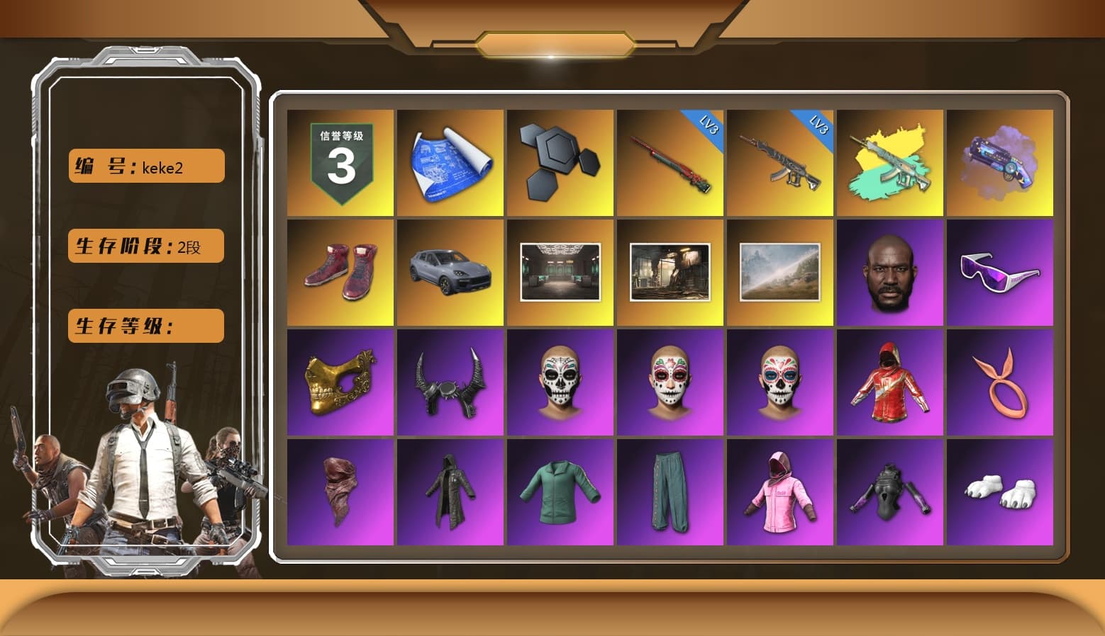 Purple Magical Mist — M79, Hi-top Trainers (Red), «Cayenne Turbo GT» SUV, Jonathan Kamau, Snow Glasses, PGC 2021 Contingent Chaos Mask, Demon Biker Horns, PLAYERUNKNOWN's Bandana, Heavy Fur Coat (Black), Rash Beixli Xtra Tough Jacket, Polar Bear Feet, Harley Quinn's Hair, Rash Beixli Xtra Tough Jacket, XingHun's Tiger Strike Jacket, XingHun's Tiger Strike Pants, HUYA T-shirt, DOUYU T-shirt - 1