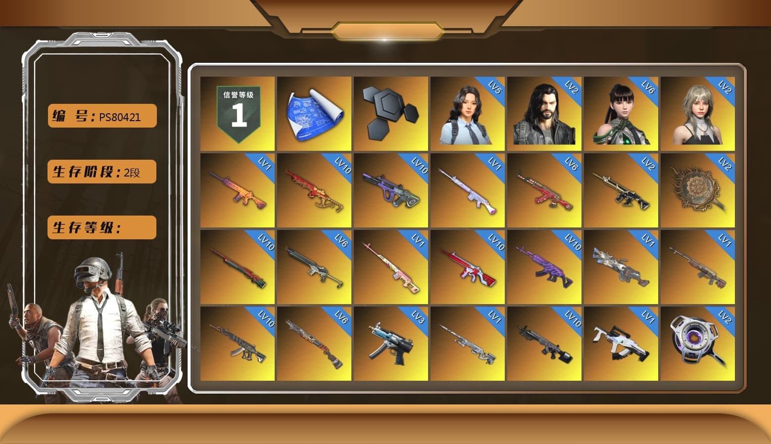 Rest in Pink — Dragunov [1], Medusa — Beryl M762 (Gray Purple), Medusa — Beryl M762 (Gold Charcoal), Neon Dream - AUG (White Orange), Zhu Bajie — M416 (Teal Orange), Zhu Bajie — M416 (Magenta Peach), No Signal — M416 (Purple Charcoal), Rest in Pink — Dragunov (Teal Pink), Demon's Touch - ACE32 (Purple Fuchsia), No Signal — M416 (Yellow Black), Obscura - Mk12 (Silver Fuchsia), Absolute Zero - Groza (Yellow Coral), Void — Pan (Yellow Orange), Cosmic Caliber - Kar98k (White Yellow), Yule Sleigh - Mini14 (Gold Blue), Purple Smoke Grenade, Azure Smoke Grenade, Orange Smoke Grenade, Teal Smoke Grenade, Emerald Smoke Grenade, Magenta Smoke Grenade, Yellow Smoke Grenade, Pink Smoke Grenade, Orange Fog of Fury — M79, Yellow Fog of Fury — M79, Blue Fog of Fury — M79, Purple Magical Mist — M79, Blue Magical Mist — M79, Hi-top Trainers (Red), Duncan's Infiltrator Handwraps, Harley Quinn's Hair, The Joker's Hair, «Panamera Turbo S» Sedan, «911 Carrera GTS» Sports Car, «Cayenne Turbo GT» SUV, «Chiron» Sports Car, «Countach LPI 800-4» Sports Car, «Urus S» SUV, «V12 Vantage Roadster» Sports Car, «V12 Vantage Roadster (Luxe)» Sports Car, «DBX707» SUV, «Panigale V4 S (Gold Rush)» Motorcycle, «Panigale V4 S (Renegade Rose)» Motorcycle, «Panigale V4 S (Twilight Torque)» Motorcycle, 9S's Hairstyle, Jonathan Kamau, Snow Glasses, The Joker's Hair, Demon Biker Horns, PLAYERUNKNOWN's Bandana, Heavy Fur Coat (Black), Rash Beixli Xtra Tough Jacket, Pubg X Newjeans, Aespa, Polar Bear Feet, Nier, Harley Quinn's Hair, Rash Beixli Xtra Tough Jacket, Harley Quinn's Makeup, PML 2019 Phase 2 Jacket, PEL 2019 Phase 2 Jacket, XingHun's Tiger Strike Jacket, XingHun's Tiger Strike Pants, manson's Hoodie, Manson's Tracksuit Pants, NPL 2019 Phase 2 Jacket, PJS 2019 Phase 2 Jacket, PKL 2019 Phase 2 Jacket, «DBX707» SUV, Sideshow Bear Feet, Exquisite Pants, XiongDi Hoodie, MET Asia Series Distressed Jeans, StreamerOne, GPT 2025 Four Angry Men Jacket, Training Jacket (Green), Full Autumn — M416, Douyu Biker Jacket, Forever's S1897, Festive Gloves (Red), Blue Thunder Gloves, DOUYU T-shirt - 1