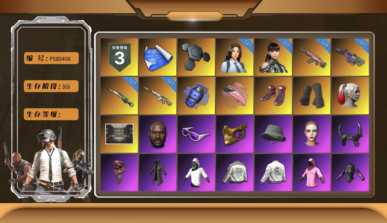Blue Smoke Grenade, Hi-top Trainers (Red), Duncan's Infiltrator Handwraps, Harley Quinn's Hair, Jonathan Kamau, Snow Glasses, PGC 2021 Contingent Chaos Mask, Demon Biker Horns, PLAYERUNKNOWN's Bandana, Heavy Fur Coat (Black), Rash Beixli Xtra Tough Jacket, Polar Bear Feet, Harley Quinn's Hair, Rash Beixli Xtra Tough Jacket, Harley Quinn's Makeup, PML 2019 Phase 2 Jacket, PEL 2019 Phase 2 Jacket, NPL 2019 Phase 2 Jacket, PJS 2019 Phase 2 Jacket, PKL 2019 Phase 2 Jacket, Sideshow Bear Feet, Exquisite Pants, StreamerOne, Refined Aeolus — Vector, Diva Glasses (White) - 1