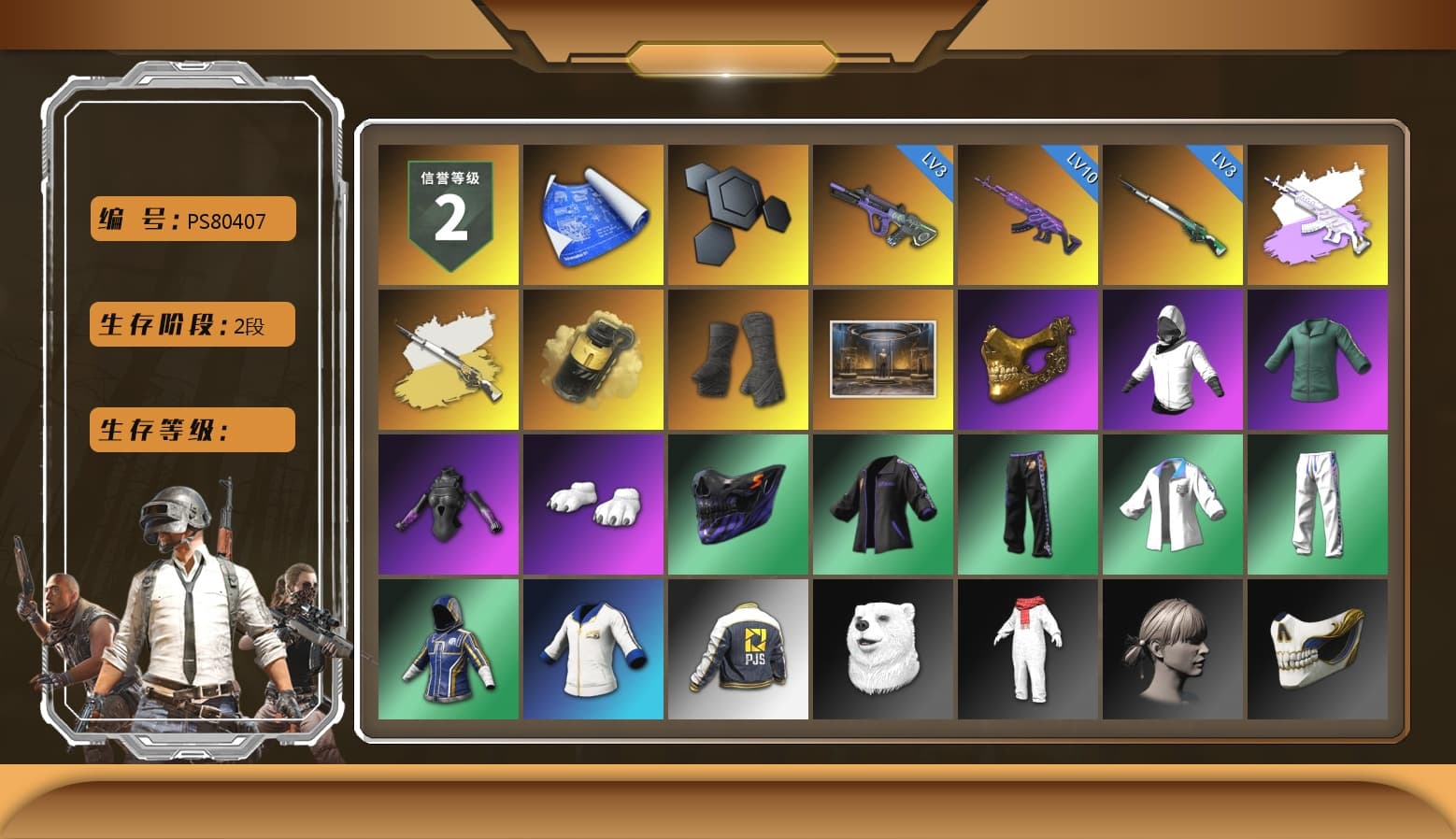 Medusa — Beryl M762 (Gray Purple), Cosmic Caliber - Kar98k (White Yellow), Yellow Smoke Grenade, Duncan's Infiltrator Handwraps, PGC 2021 Contingent Chaos Mask, Polar Bear Feet, XingHun's Tiger Strike Jacket, XingHun's Tiger Strike Pants, PJS 2019 Phase 2 Jacket, Exquisite Pants, Sha Wujing's Shorts, Full Autumn — M416 - 1