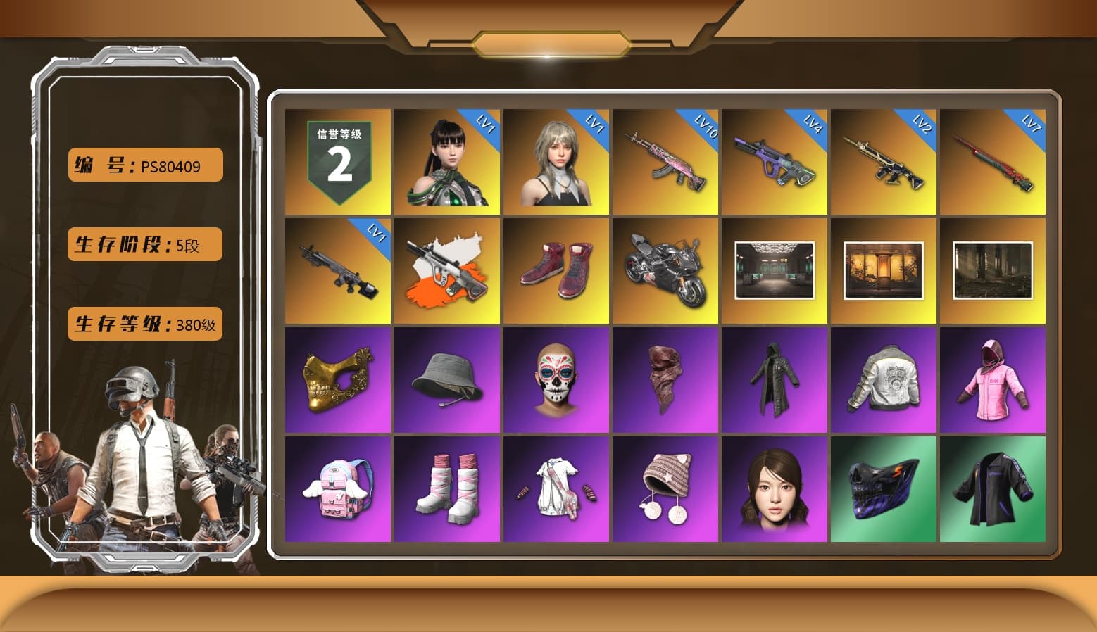 Neon Dream - AUG (White Orange), Hi-top Trainers (Red), «Panigale V4 S (Pitch Black)» Motorcycle, PGC 2021 Contingent Chaos Mask, PLAYERUNKNOWN's Bandana, Heavy Fur Coat (Black), Rash Beixli Xtra Tough Jacket, Pubg X Newjeans, Harley Quinn's Hair, Rash Beixli Xtra Tough Jacket, PML 2019 Phase 2 Jacket, XingHun's Tiger Strike Pants, PJS 2019 Phase 2 Jacket, PKL 2019 Phase 2 Jacket, Sideshow Bear Feet, XiongDi Hoodie, Sha Wujing's Shorts, StreamerOne, Full Autumn — M416 - 1