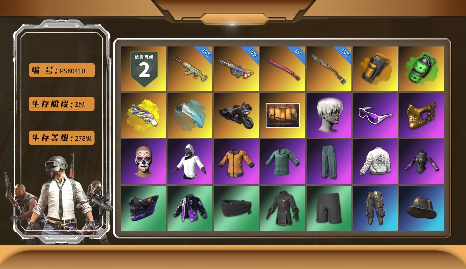 Orange Smoke Grenade, Emerald Smoke Grenade, Yellow Fog of Fury — M79, 9S's Hairstyle, Snow Glasses, PGC 2021 Contingent Chaos Mask, Nier, Harley Quinn's Hair, PEL 2019 Phase 2 Jacket, NPL 2019 Phase 2 Jacket, PJS 2019 Phase 2 Jacket, Sideshow Bear Feet, Sha Wujing's Shorts, StreamerOne, Full Autumn — M416 - 1