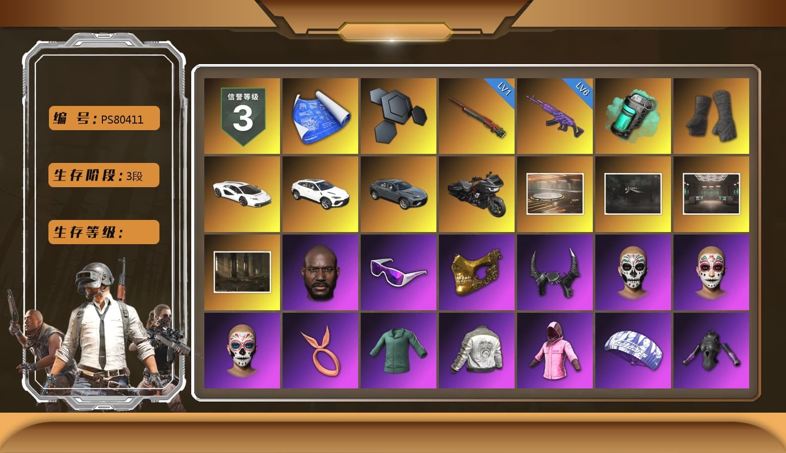 Teal Smoke Grenade, Duncan's Infiltrator Handwraps, «Countach LPI 800-4» Sports Car, «Urus S» SUV, Jonathan Kamau, Snow Glasses, PGC 2021 Contingent Chaos Mask, Demon Biker Horns, Rash Beixli Xtra Tough Jacket, Pubg X Newjeans, Polar Bear Feet, Harley Quinn's Hair, Rash Beixli Xtra Tough Jacket, PML 2019 Phase 2 Jacket, XingHun's Tiger Strike Jacket, XingHun's Tiger Strike Pants, NPL 2019 Phase 2 Jacket, Sideshow Bear Feet, Sha Wujing's Shorts, Blue Thunder Gloves, HUYA T-shirt, DOUYU T-shirt - 1