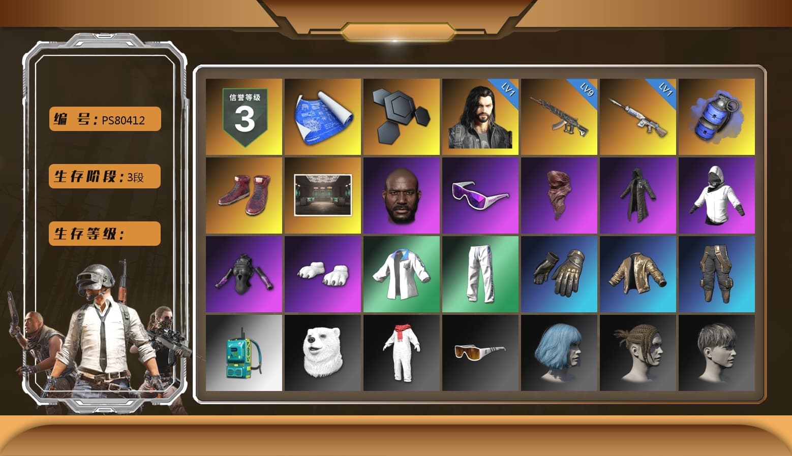 Blue Smoke Grenade, Hi-top Trainers (Red), Jonathan Kamau, Snow Glasses, PLAYERUNKNOWN's Bandana, Heavy Fur Coat (Black), Polar Bear Feet, Rash Beixli Xtra Tough Jacket, XingHun's Tiger Strike Jacket, XingHun's Tiger Strike Pants, Sideshow Bear Feet, StreamerOne, Full Autumn — M416, DOUYU T-shirt - 1