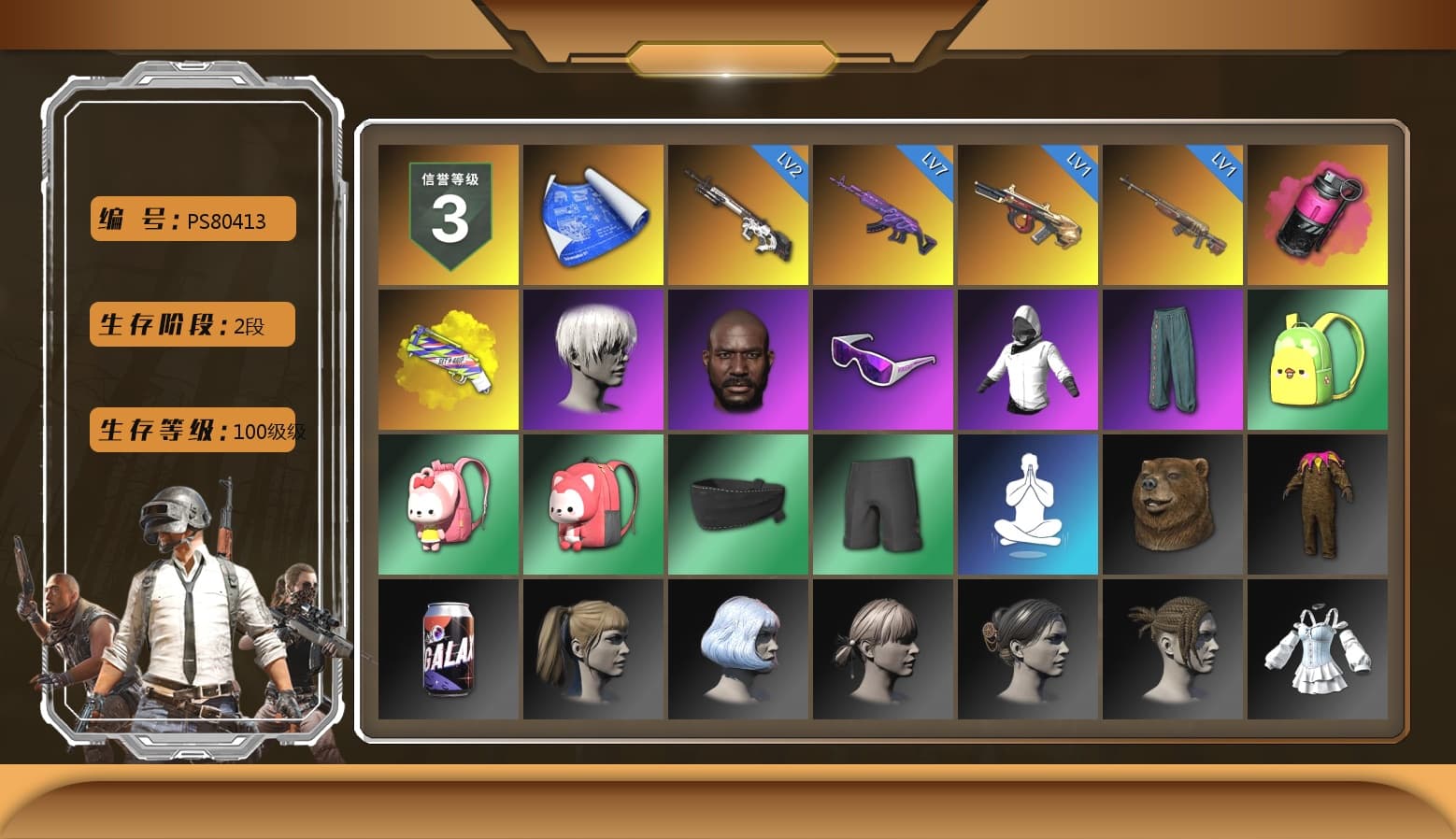 Magenta Smoke Grenade, Yellow Fog of Fury — M79, 9S's Hairstyle, Jonathan Kamau, Snow Glasses, Nier, Harley Quinn's Hair, Sideshow Bear Feet, Sha Wujing's Shorts, StreamerOne, HUYA T-shirt - 1