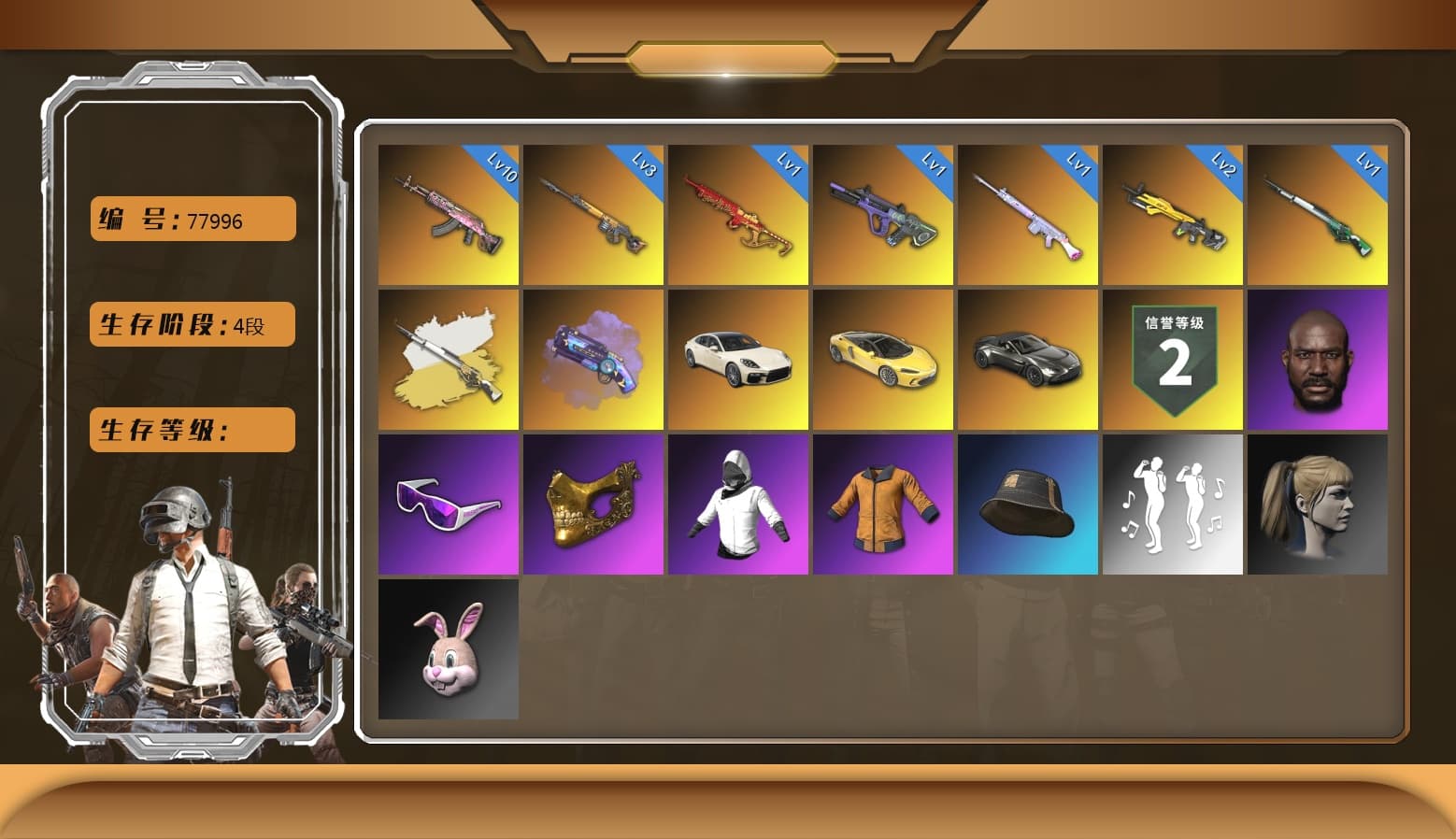 Buzzkill — SLR [MAX], Gear Head — Beryl M762, Bunny Patrol — Mk12, Neon Dream — AUG, Yule Sleigh — Mini14, Deadly Dollhouse — SLR, Harley Quinn's Hair, Jonathan Kamau, PGC 2021 Contingent Chaos Mask, Snow Glasses, Danucd's Gloves, «V12 Vantage Roadster» Sports Car, Purple Magical Mist — M79, «Panamera Turbo S» Sedan, Cosmic Caliber - Kar98k, Cosmic Caliber - Kar98k (White Yellow) - 1