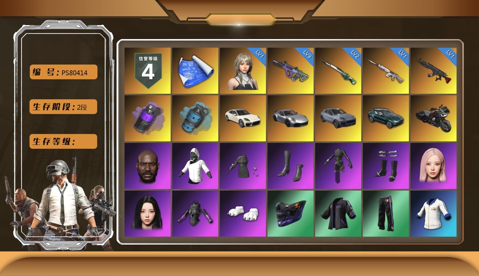 Magenta Smoke Grenade, Yellow Fog of Fury — M79, Hi-top Trainers (Red), Duncan's Infiltrator Handwraps, 9S's Hairstyle, Jonathan Kamau, PGC 2021 Contingent Chaos Mask, PLAYERUNKNOWN's Bandana, Heavy Fur Coat (Black), Rash Beixli Xtra Tough Jacket, Pubg X Newjeans, Polar Bear Feet, Nier, Harley Quinn's Hair, Rash Beixli Xtra Tough Jacket, PML 2019 Phase 2 Jacket, PEL 2019 Phase 2 Jacket, Sideshow Bear Feet, XiongDi Hoodie, Sha Wujing's Shorts, StreamerOne, Full Autumn — M416, Douyu Biker Jacket, HUYA T-shirt, DOUYU T-shirt - 1