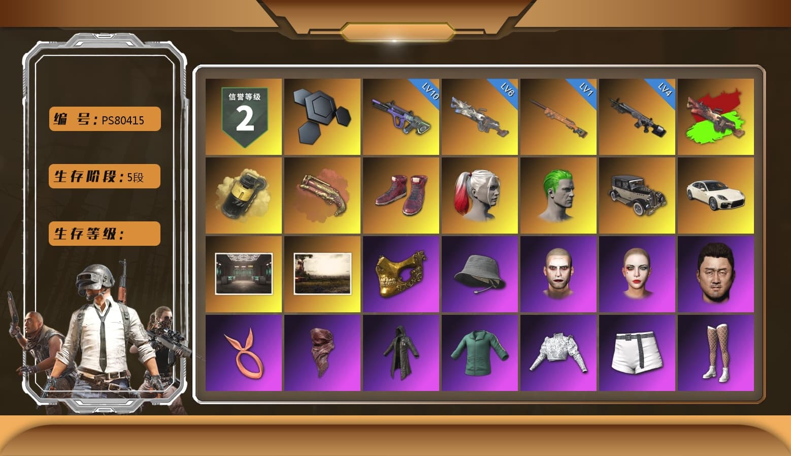 Yellow Smoke Grenade, Crimson Fog of Fury — M79, Hi-top Trainers (Red), Harley Quinn's Hair, The Joker's Hair, «Panamera Turbo S» Sedan, PGC 2021 Contingent Chaos Mask, The Joker's Hair, PLAYERUNKNOWN's Bandana, Heavy Fur Coat (Black), Blackpink, Polar Bear Feet, Harley Quinn's Hair, Harley Quinn's Makeup, XiongDi Hoodie, Full Autumn — M416, Bengal Blade - SCAR-L, Diva Glasses (White) - 1
