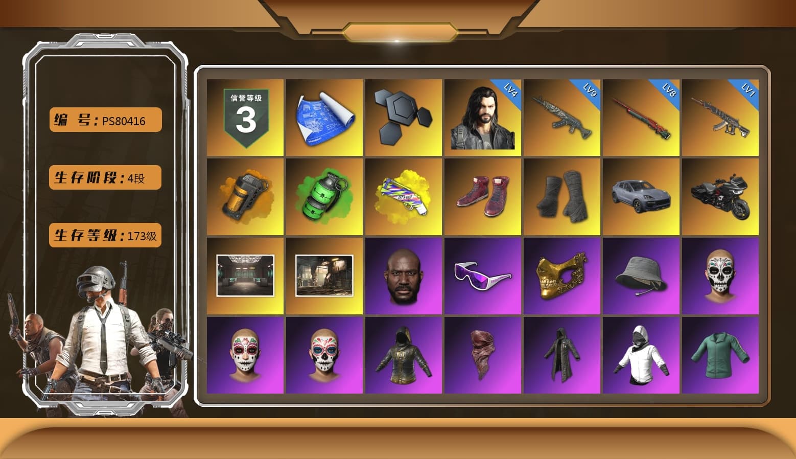 Orange Smoke Grenade, Emerald Smoke Grenade, Yellow Fog of Fury — M79, Hi-top Trainers (Red), Duncan's Infiltrator Handwraps, «Cayenne Turbo GT» SUV, Jonathan Kamau, Snow Glasses, PGC 2021 Contingent Chaos Mask, PLAYERUNKNOWN's Bandana, Heavy Fur Coat (Black), Pubg X Newjeans, Aespa, Polar Bear Feet, XingHun's Tiger Strike Jacket, XingHun's Tiger Strike Pants, PKL 2019 Phase 2 Jacket, Sideshow Bear Feet, Exquisite Pants, Sha Wujing's Shorts, Training Jacket (Green), Blue Thunder Gloves - 1