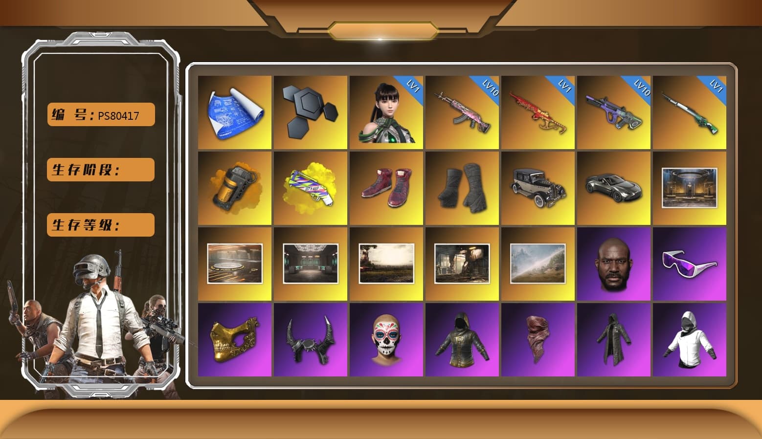 Orange Smoke Grenade, Yellow Fog of Fury — M79, Hi-top Trainers (Red), Duncan's Infiltrator Handwraps, «V12 Vantage Roadster» Sports Car, Jonathan Kamau, Snow Glasses, PGC 2021 Contingent Chaos Mask, Demon Biker Horns, PLAYERUNKNOWN's Bandana, Heavy Fur Coat (Black), Rash Beixli Xtra Tough Jacket, Polar Bear Feet, Harley Quinn's Hair, Rash Beixli Xtra Tough Jacket, PEL 2019 Phase 2 Jacket, NPL 2019 Phase 2 Jacket, PJS 2019 Phase 2 Jacket, Exquisite Pants, Sha Wujing's Shorts, StreamerOne, Full Autumn — M416, Douyu Biker Jacket, PUBG Nations Cup 2019 Pan, Festive Gloves (Red), Blue Thunder Gloves, Crash Test Handwraps, Diva Glasses (White), Killer Clown Mask, 2018 PUBG ALL-STAR T-shirt (Korean), HUYA T-shirt, DOUYU T-shirt, Esports IGL Shirt, Esports Chicken Dinner Shirt, «DBX707» SUV, JennaJulien's Pleated Skirt - 1