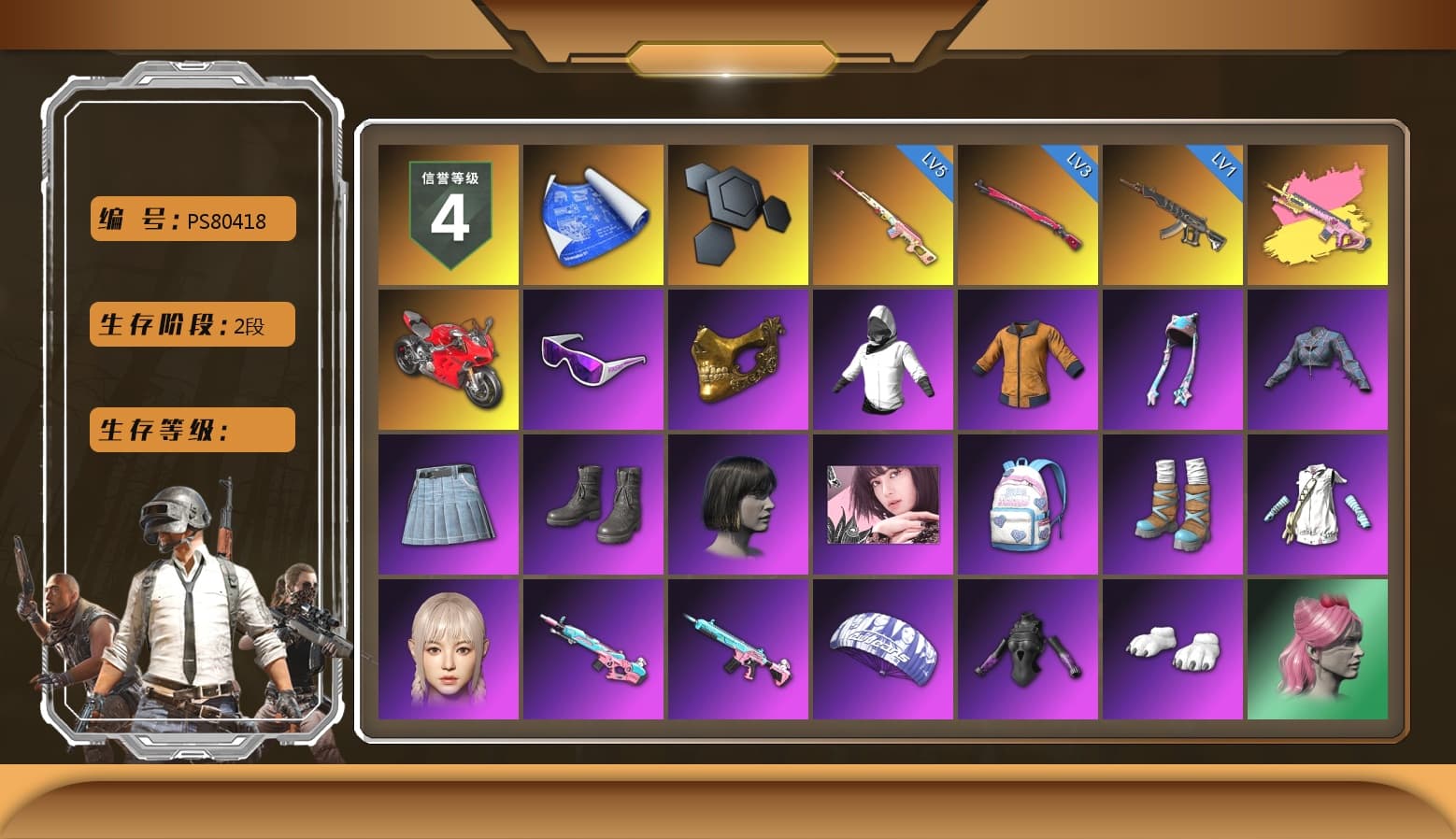Rest in Pink — Dragunov [5], «Panigale V4 S (Ducati Red)» Motorcycle, Snow Glasses, PGC 2021 Contingent Chaos Mask, Blackpink, Pubg X Newjeans, Polar Bear Feet, Sideshow Bear Feet, StreamerOne, Full Autumn — M416 - 1