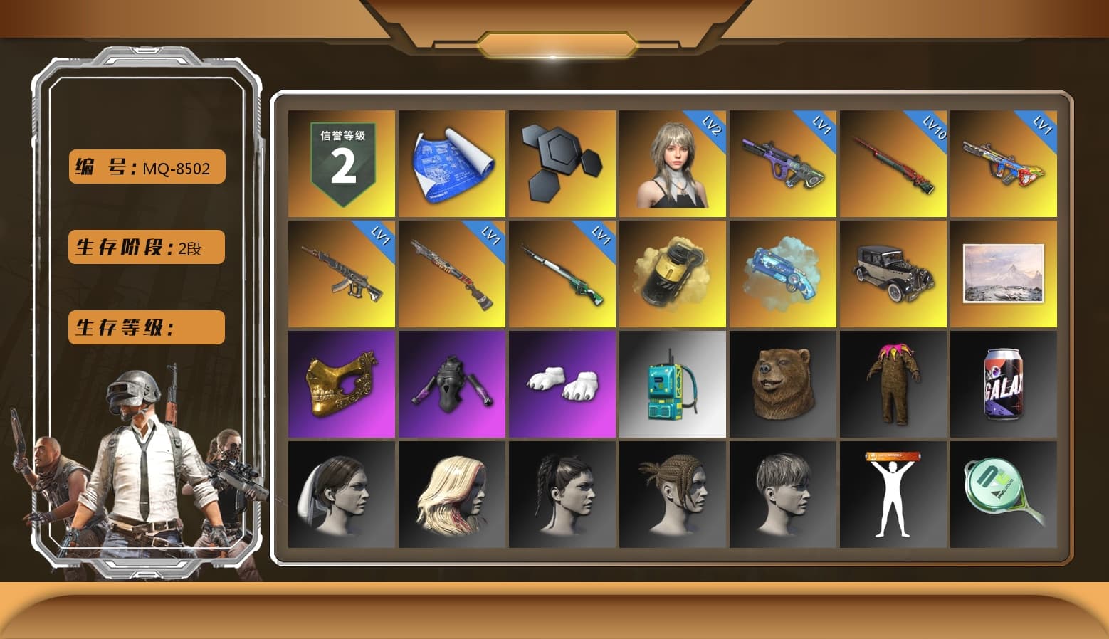 Yellow Smoke Grenade, Blue Magical Mist — M79, PGC 2021 Contingent Chaos Mask, Polar Bear Feet, Sideshow Bear Feet - 1