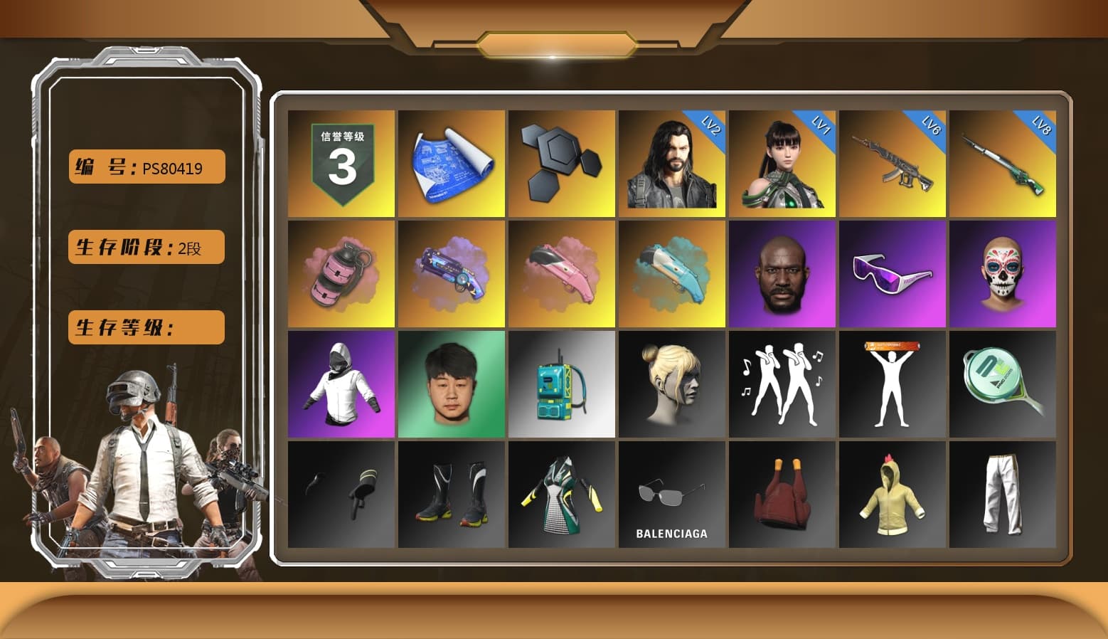 Pink Smoke Grenade, Purple Magical Mist — M79, Jonathan Kamau, Snow Glasses, Exquisite Pants, Sha Wujing's Shorts, StreamerOne, Training Jacket (Green) - 1