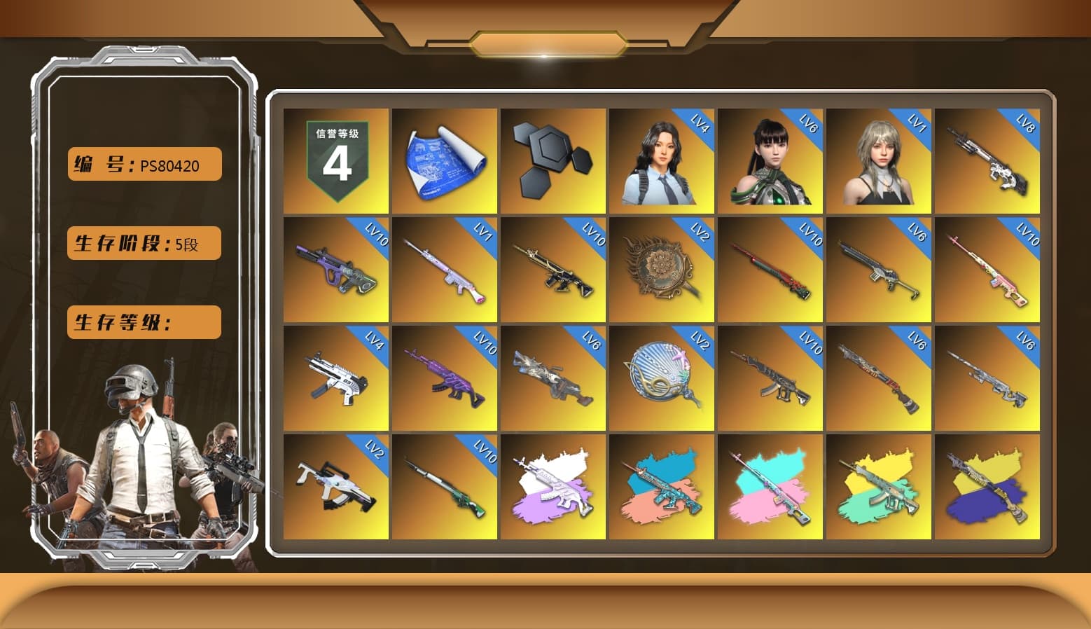 Rest in Pink — Dragunov [MAX], Medusa — Beryl M762 (Gray Purple), Zhu Bajie — M416 (Teal Orange), Rest in Pink — Dragunov (Teal Pink), Cosmic Caliber - Kar98k (White Yellow), Blue Smoke Grenade, Magenta Smoke Grenade, Orange Fog of Fury — M79, Purple Magical Mist — M79, Hi-top Trainers (Red), Duncan's Infiltrator Handwraps, «Panamera Turbo S» Sedan, «911 Carrera GTS» Sports Car, «Cayenne Turbo GT» SUV, «Countach LPI 800-4» Sports Car, «Urus S» SUV, «V12 Vantage Roadster (Luxe)» Sports Car, «DBX707» SUV, «Panigale V4 S (Twilight Torque)» Motorcycle, 9S's Hairstyle, Jonathan Kamau, PGC 2021 Contingent Chaos Mask, Demon Biker Horns, PLAYERUNKNOWN's Bandana, Heavy Fur Coat (Black), Pubg X Newjeans, Aespa, Polar Bear Feet, Nier, Harley Quinn's Hair, PEL 2019 Phase 2 Jacket, XingHun's Tiger Strike Jacket, XingHun's Tiger Strike Pants, PJS 2019 Phase 2 Jacket, PKL 2019 Phase 2 Jacket, «DBX707» SUV, Sideshow Bear Feet, StreamerOne, Blue Thunder Gloves, Diva Glasses (White), DOUYU T-shirt, «Chiron» Sports Car - 1