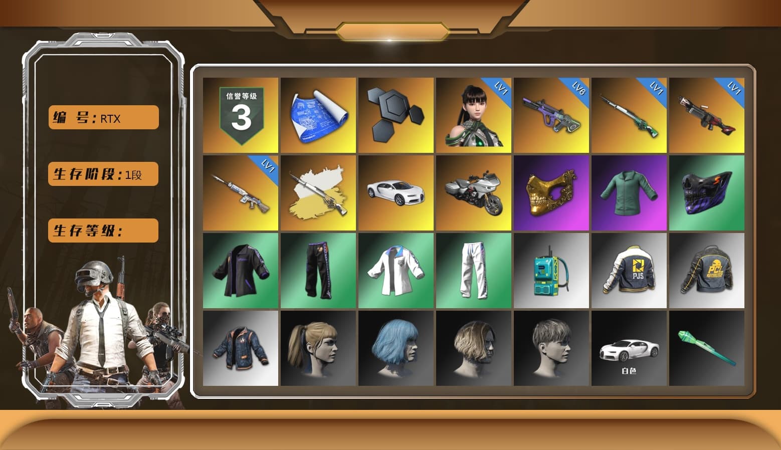 Cosmic Caliber - Kar98k (White Yellow), «Chiron» Sports Car, PGC 2021 Contingent Chaos Mask, Harley Quinn's Hair, XingHun's Tiger Strike Jacket, XingHun's Tiger Strike Pants, PJS 2019 Phase 2 Jacket, MET Asia Series Distressed Jeans, Sha Wujing's Shorts - 1