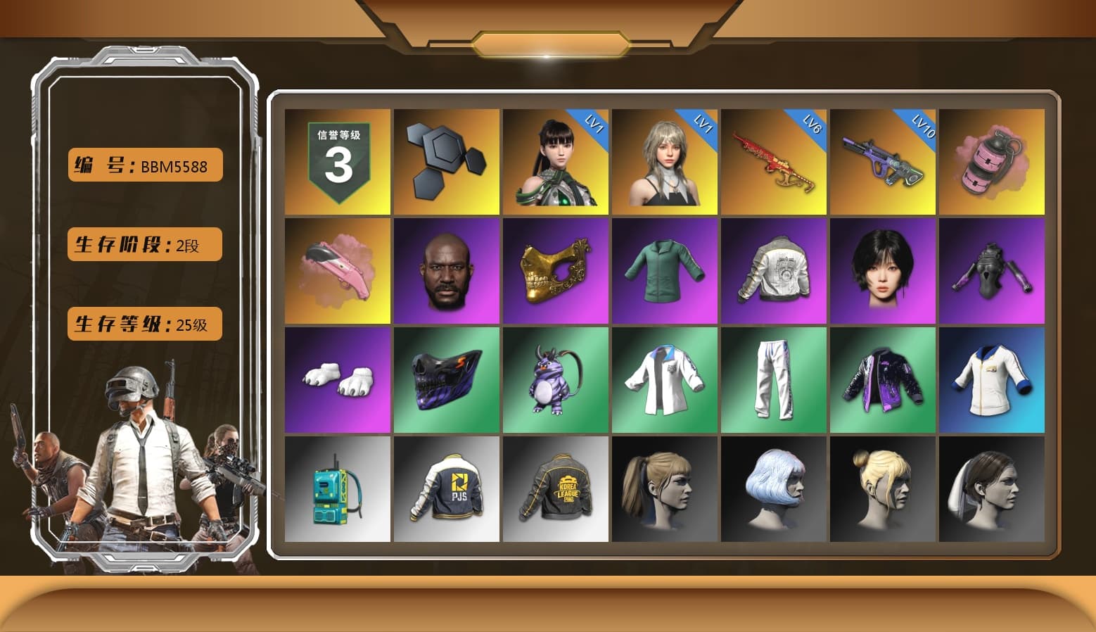 Pink Smoke Grenade, Jonathan Kamau, PGC 2021 Contingent Chaos Mask, Aespa, Polar Bear Feet, Harley Quinn's Hair, PML 2019 Phase 2 Jacket, XingHun's Tiger Strike Jacket, XingHun's Tiger Strike Pants, PJS 2019 Phase 2 Jacket, PKL 2019 Phase 2 Jacket - 1