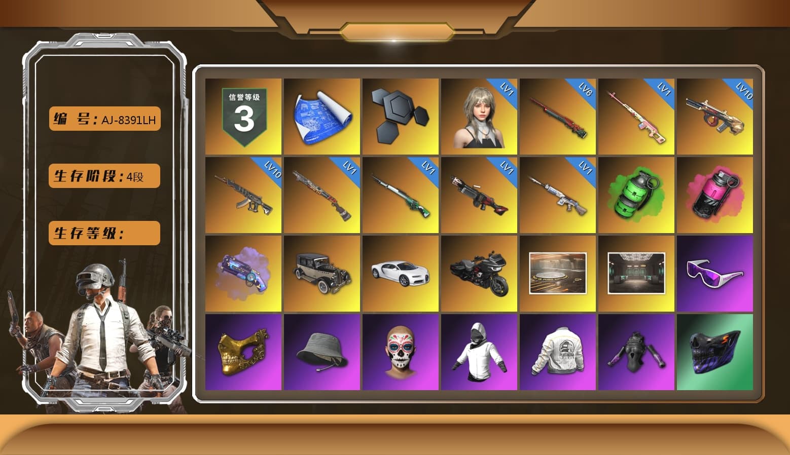 Rest in Pink — Dragunov [1], Emerald Smoke Grenade, Magenta Smoke Grenade, Purple Magical Mist — M79, «Chiron» Sports Car, Snow Glasses, PGC 2021 Contingent Chaos Mask, Harley Quinn's Hair, PEL 2019 Phase 2 Jacket, Exquisite Pants, XiongDi Hoodie, StreamerOne - 1