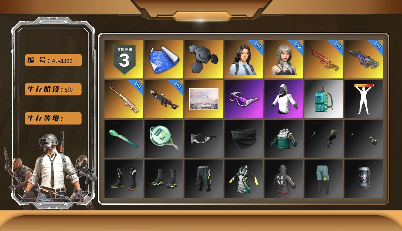 Rest in Pink — Dragunov [1], Snow Glasses, XiongDi Hoodie, Sha Wujing's Shorts, Blue Thunder Gloves, HUYA T-shirt - 1