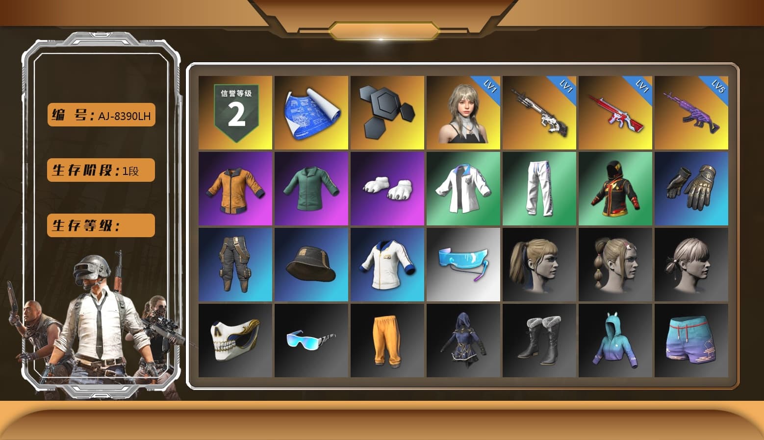 Polar Bear Feet, Harley Quinn's Hair, XingHun's Tiger Strike Jacket, XingHun's Tiger Strike Pants, StreamerOne - 1