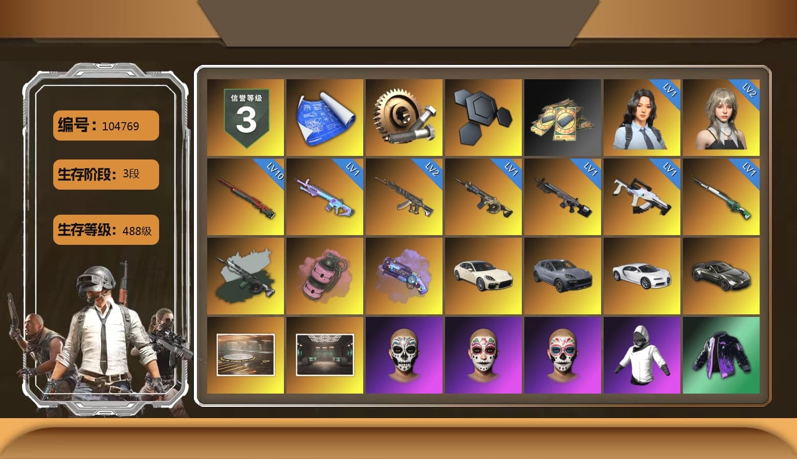 Time Keeper - M416 (Gray Green), Pink Smoke Grenade, Purple Magical Mist — M79, «Panamera Turbo S» Sedan, «Cayenne Turbo GT» SUV, «Chiron» Sports Car, «V12 Vantage Roadster» Sports Car, PKL 2019 Phase 2 Jacket, MET Asia Series Distressed Jeans, StreamerOne, GLL Grand Slam Sweatshirt, Heavy Fur Coat (Black), Sideshow Bear Feet - 1