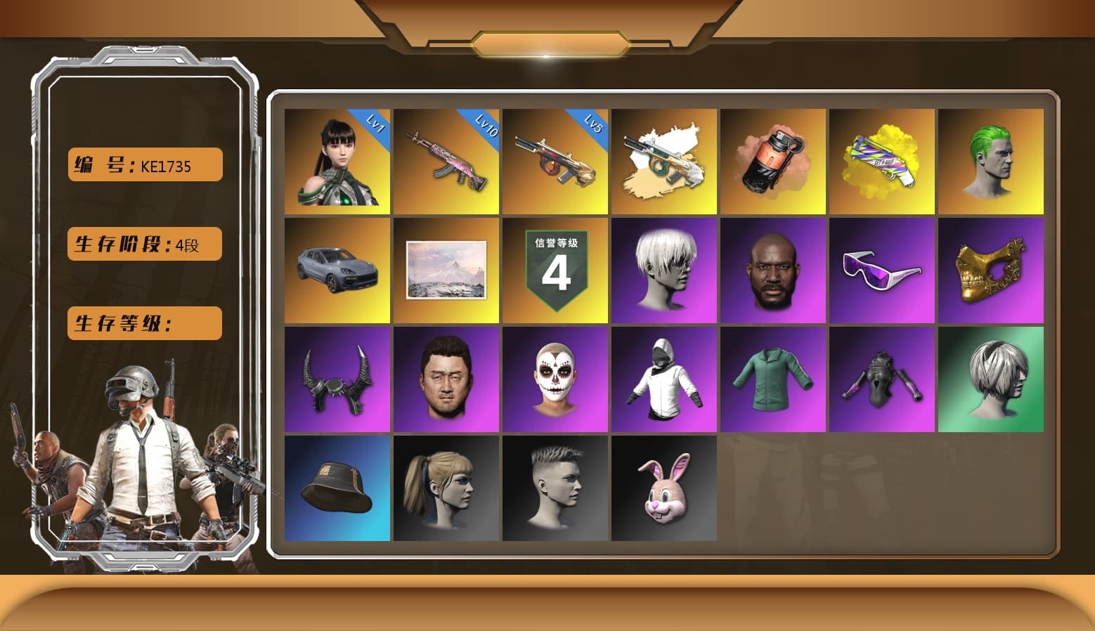 Minotaur — AUG [MAX], Gear Head — Beryl M762, Nier, Danucd's Gloves, Snow Glasses, PGC 2021 Contingent Chaos Mask, Demon Biker Horns, La Catrina Makeup, Jonathan Kamau, The Joker's Hair, 9S's Hairstyle, Harley Quinn's Hair, Coral Smoke Grenade, Yellow Fog of Fury — M79, «Cayenne Turbo GT» SUV, EVE - 1