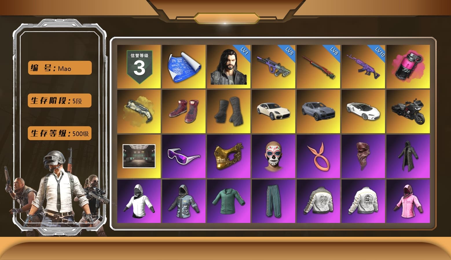 Magenta Smoke Grenade, Ivory Fog of Fury — M79, Hi-top Trainers (Red), Duncan's Infiltrator Handwraps, «Panamera Turbo S» Sedan, «Cayenne Turbo GT» SUV, Snow Glasses, PGC 2021 Contingent Chaos Mask, PLAYERUNKNOWN's Bandana, Heavy Fur Coat (Black), Rash Beixli Xtra Tough Jacket, Polar Bear Feet, Harley Quinn's Hair, "CVO™ Road Glide® ST" Motorcycle, Rash Beixli Xtra Tough Jacket, PML 2019 Phase 2 Jacket, PEL 2019 Phase 2 Jacket, XingHun's Tiger Strike Jacket, XingHun's Tiger Strike Pants, PJS 2019 Phase 2 Jacket, PKL 2019 Phase 2 Jacket, Sideshow Bear Feet, Exquisite Pants, MET Asia Series Distressed Jeans, Sha Wujing's Shorts, StreamerOne, Training Jacket (Green), Full Autumn — M416, Bengal Blade - SCAR-L, Douyu Biker Jacket, Festive Gloves (Red), Blue Thunder Gloves, «Chiron» Sports Car - 1