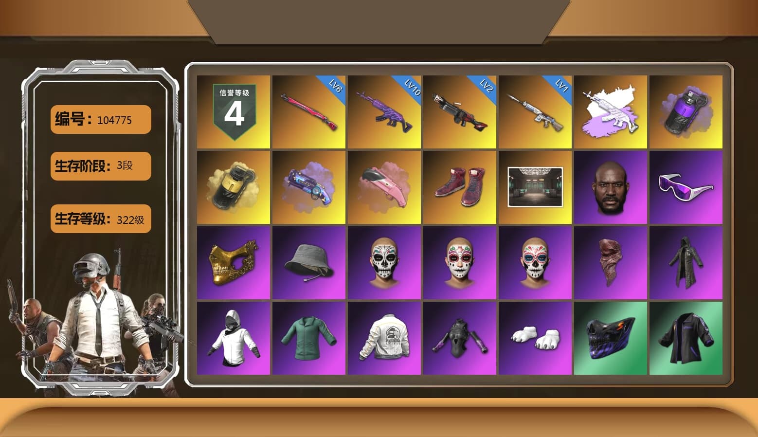 Medusa — Beryl M762 (Gray Purple), Purple Smoke Grenade, Yellow Smoke Grenade, Purple Magical Mist — M79, Hi-top Trainers (Red), Jonathan Kamau, Snow Glasses, PGC 2021 Contingent Chaos Mask, PLAYERUNKNOWN's Bandana, Heavy Fur Coat (Black), Polar Bear Feet, Harley Quinn's Hair, PEL 2019 Phase 2 Jacket, XingHun's Tiger Strike Jacket, XingHun's Tiger Strike Pants, NPL 2019 Phase 2 Jacket, PJS 2019 Phase 2 Jacket, PKL 2019 Phase 2 Jacket, XiongDi Hoodie, Sha Wujing's Shorts, StreamerOne, Training Jacket (Green), GLL Grand Slam Sweatshirt, Sideshow Bear Feet - 1