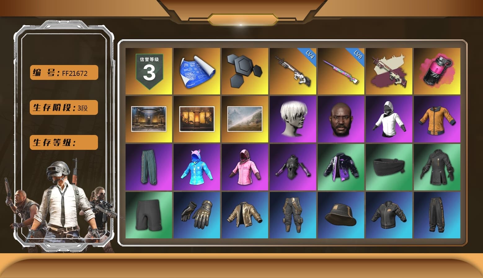 Magenta Smoke Grenade, 9S's Hairstyle, Jonathan Kamau, Rash Beixli Xtra Tough Jacket, Nier, Rash Beixli Xtra Tough Jacket, XiongDi Hoodie, StreamerOne, Full Autumn — M416, Douyu Biker Jacket - 1