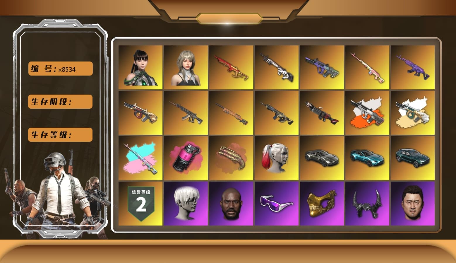 Rest in Pink — Dragunov [8], Neon Dream - AUG (White Orange), Rest in Pink — Dragunov (Teal Pink), Magenta Smoke Grenade, Crimson Fog of Fury — M79, Hi-top Trainers (Red), Harley Quinn's Hair, «V12 Vantage Roadster» Sports Car, «V12 Vantage Roadster (Luxe)» Sports Car, «DBX707» SUV, 9S's Hairstyle, Jonathan Kamau, Snow Glasses, PGC 2021 Contingent Chaos Mask, Demon Biker Horns, PLAYERUNKNOWN's Bandana, Heavy Fur Coat (Black), Escapee Jacket, Jailbird T-Shirt, Rash Beixli Xtra Tough Jacket, Aespa, Polar Bear Feet, Nier, Harley Quinn's Hair, Rash Beixli Xtra Tough Jacket, Ghosted — AKM, Ghosted — Kar98k, XingHun's Tiger Strike Jacket, XingHun's Tiger Strike Pants, «DBX707» SUV, Sideshow Bear Feet, Sha Wujing's Shorts, Full Autumn — M416, Silver Plate — Mini14, Crimson Snowflake - QBZ, Blue Thunder Gloves, Rose-tinted Glasses, DOUYU T-shirt, Hanna - 1