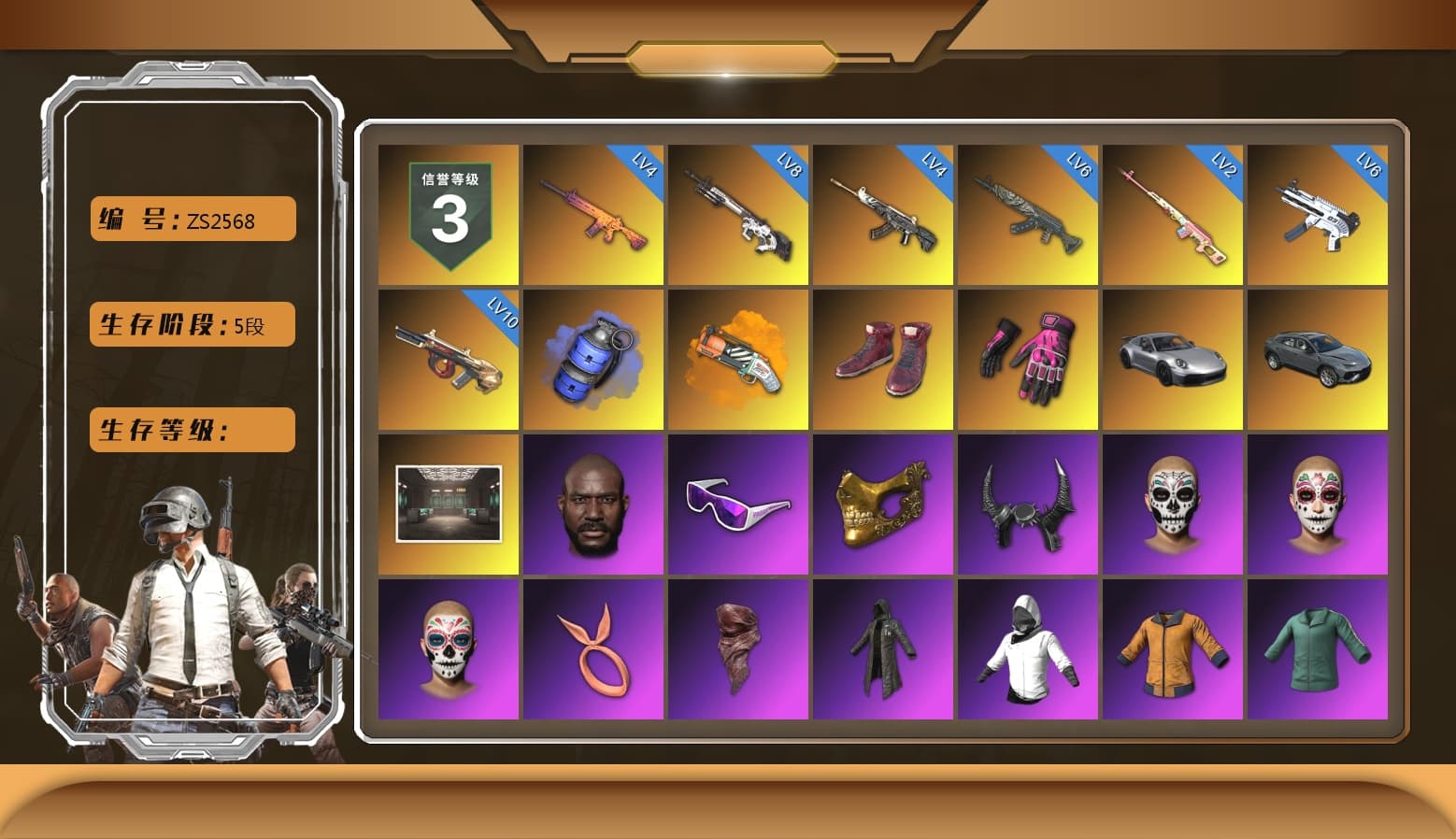 Rest in Pink — Dragunov [2], Blue Smoke Grenade, Orange Fog of Fury — M79, Hi-top Trainers (Red), Hambinooo's Gloves, «911 Carrera GTS» Sports Car, Jonathan Kamau, Snow Glasses, PGC 2021 Contingent Chaos Mask, Demon Biker Horns, PLAYERUNKNOWN's Bandana, Heavy Fur Coat (Black), Polar Bear Feet, Harley Quinn's Hair, Hairstyle PGI.S, XingHun's Tiger Strike Jacket, XingHun's Tiger Strike Pants, PKL 2019 Phase 2 Jacket, Sideshow Bear Feet, Exquisite Pants, XiongDi Hoodie, Sha Wujing's Shorts, StreamerOne, Training Jacket (Green), Full Autumn — M416, Festive Gloves (Red), Blue Thunder Gloves, HUYA T-shirt, DOUYU T-shirt - 1