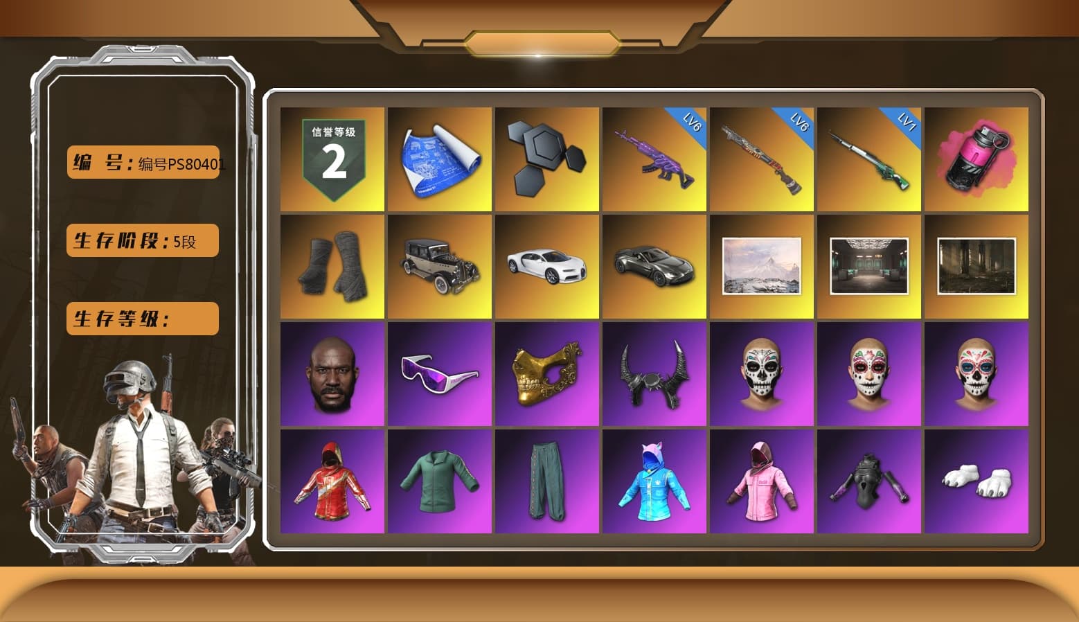 Magenta Smoke Grenade, Duncan's Infiltrator Handwraps, «Chiron» Sports Car, «V12 Vantage Roadster» Sports Car, Jonathan Kamau, Snow Glasses, PGC 2021 Contingent Chaos Mask, Demon Biker Horns, Rash Beixli Xtra Tough Jacket, Polar Bear Feet, Harley Quinn's Hair, Rash Beixli Xtra Tough Jacket, XingHun's Tiger Strike Jacket, XingHun's Tiger Strike Pants, Exquisite Pants, XiongDi Hoodie, Sha Wujing's Shorts, StreamerOne, GPT 2025 Four Angry Men Jacket, Training Jacket (Green), Full Autumn — M416, Blue Thunder Gloves, DOUYU T-shirt, «DBX707» SUV - 1