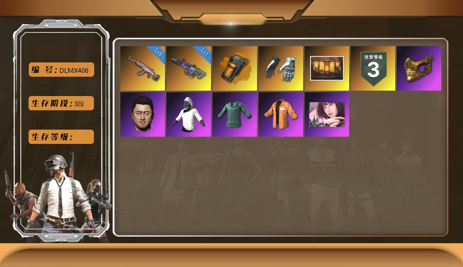 Gear Head — Beryl M762, Neon Dream — AUG, Blackpink, PGC 2021 Contingent Chaos Mask, Escapee Jacket, Shroud's Gloves, Orange Smoke Grenade - 1
