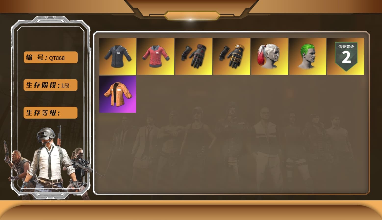 SEA Champ Training T-shirt, PAI 2019 Jacket, Ashek's Gloves, Escapee Jacket, chocoTaco's Beryl M762, SkipNhO's SLR - 1
