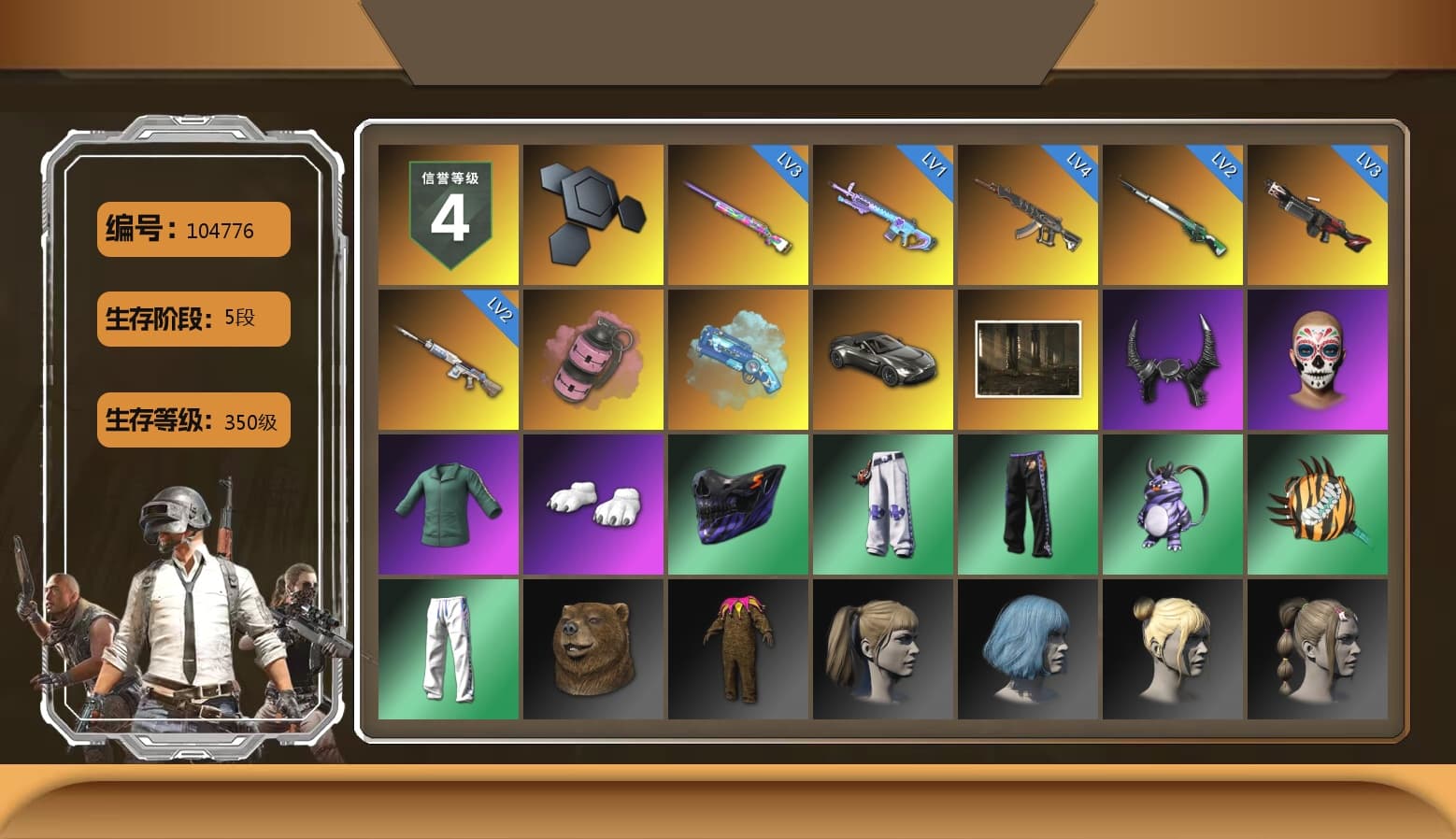 Pink Smoke Grenade, Blue Magical Mist — M79, «V12 Vantage Roadster» Sports Car, Demon Biker Horns, Polar Bear Feet, Harley Quinn's Hair, XingHun's Tiger Strike Pants, Exquisite Pants, StreamerOne, Blue Thunder Gloves, Heavy Fur Coat (Black), Sideshow Bear Feet - 1