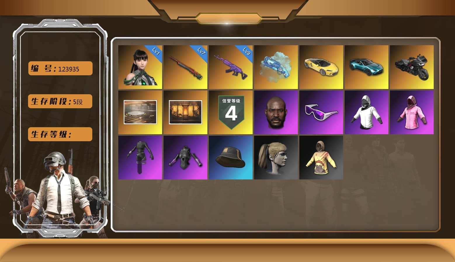 Medusa — Beryl M762, Sun Wukong — M24, Rash Beixli Xtra Tough Jacket, Rash Beixli Xtra Tough Jacket, Harley Quinn's Hair, Jonathan Kamau, Snow Glasses, «V12 Vantage Roadster (Luxe)» Sports Car, Blue Magical Mist — M79, Aespa, EVE - 1