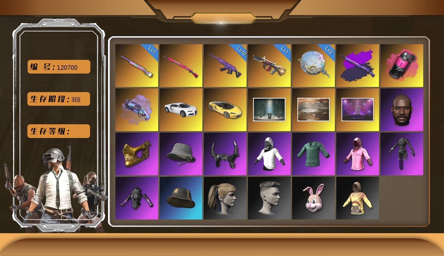 Midnight Menace — Kar98k [MAX], Magenta Smoke Grenade, Medusa — Beryl M762, Siren — Pan, Minotaur — AUG, Over the Rainbow — M24, «Chiron» Sports Car, Rash Beixli Xtra Tough Jacket, Rash Beixli Xtra Tough Jacket, PGC 2021 Contingent Chaos Mask, Jonathan Kamau, Demon Biker Horns, Harley Quinn's Hair, Purple Magical Mist — M79, Aespa, «Chiron» Sports Car - 1