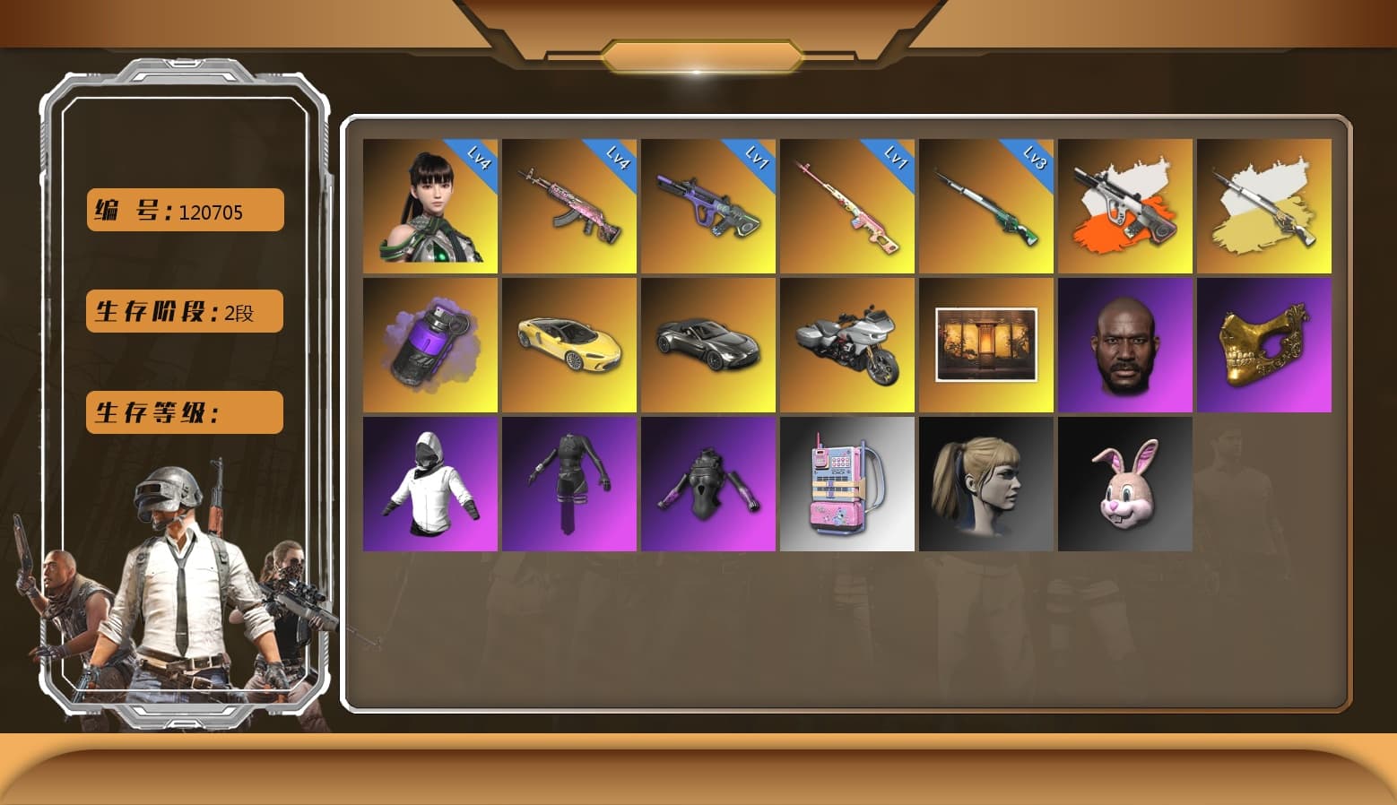 Neon Dream - AUG (White Orange), Gear Head — Beryl M762, Neon Dream — AUG, Harley Quinn's Hair, PGC 2021 Contingent Chaos Mask, Jonathan Kamau, Danucd's Gloves, «V12 Vantage Roadster» Sports Car, Purple Smoke Grenade, Aespa, Cosmic Caliber - Kar98k, Cosmic Caliber - Kar98k (White Yellow), EVE - 1
