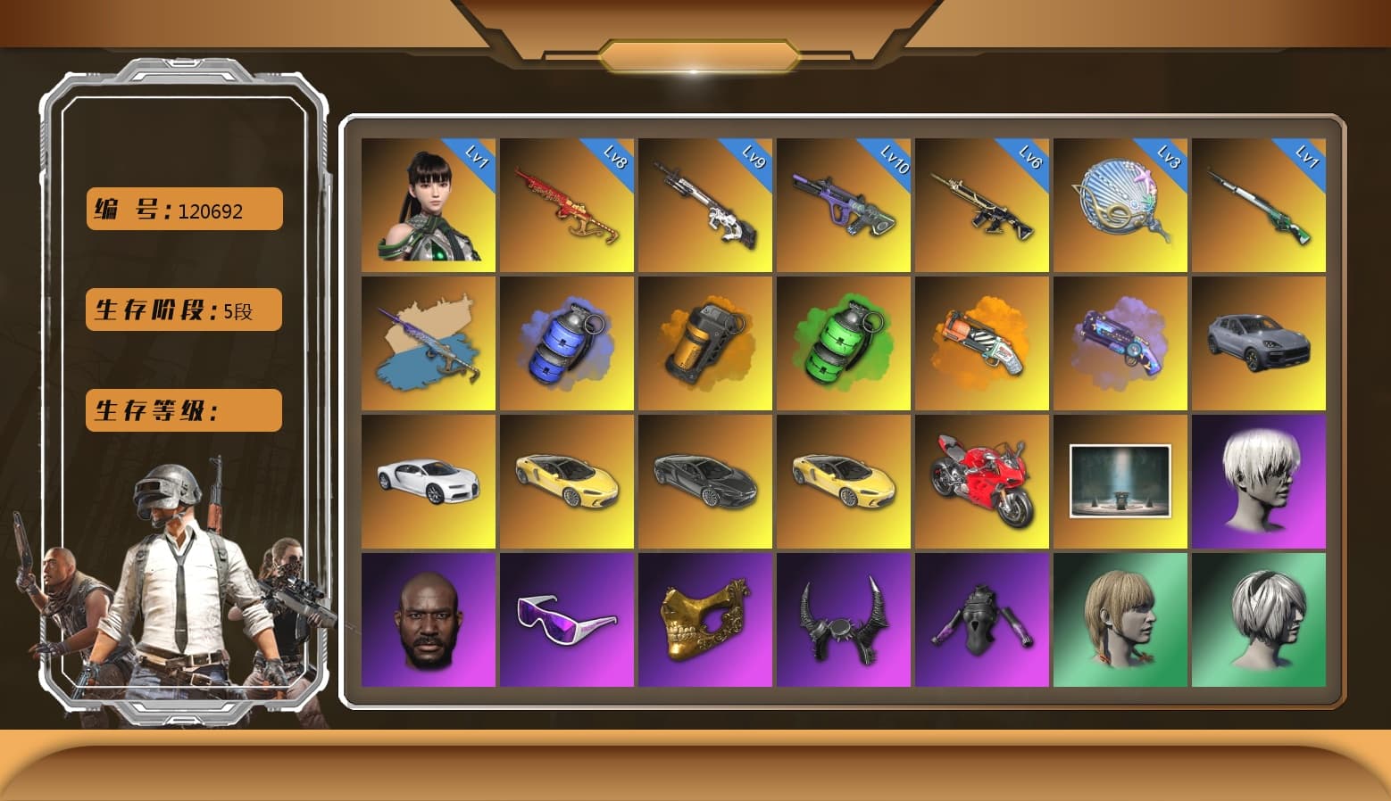 Cyber Threat — Mk12 [MAX], «McLaren GT Standard (Silica White)» Sports Car, Emerald Smoke Grenade, Yule Sleigh - Mini14 (Gold Blue), Neon Dream — AUG, Yule Sleigh — Mini14, Zhu Bajie — M416, Siren — Pan, «Chiron» Sports Car, «Panigale V4 S (Ducati Red)» Motorcycle, Snow Glasses, PGC 2021 Contingent Chaos Mask, Demon Biker Horns, Jonathan Kamau, 9S's Hairstyle, Hairstyle PGI.S, Harley Quinn's Hair, Rash Beixli Xtra Tough Jacket, Nier, Danucd's Gloves, «McLaren GT Elite» Sports Car, «Panigale V4 S (Ducati Red)» Motorcycle, Blue Smoke Grenade, Orange Smoke Grenade, Orange Fog of Fury — M79, Purple Magical Mist — M79, «Chiron» Sports Car, «Cayenne Turbo GT» SUV, Cosmic Caliber - Kar98k, EVE - 1