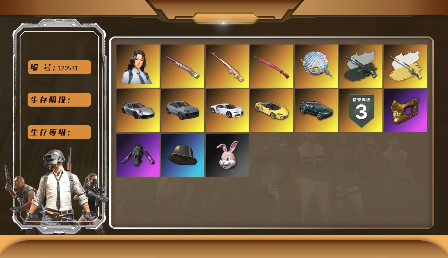 Midnight Menace — Kar98k, Over the Rainbow — M24, Siren — Pan, «Chiron» Sports Car, Hanna, PGC 2021 Contingent Chaos Mask, «DBX707» SUV, «Chiron» Sports Car, «Cayenne Turbo GT» SUV, Time Keeper - M416 (Gray Green), Cosmic Caliber - Kar98k (White Yellow) - 1